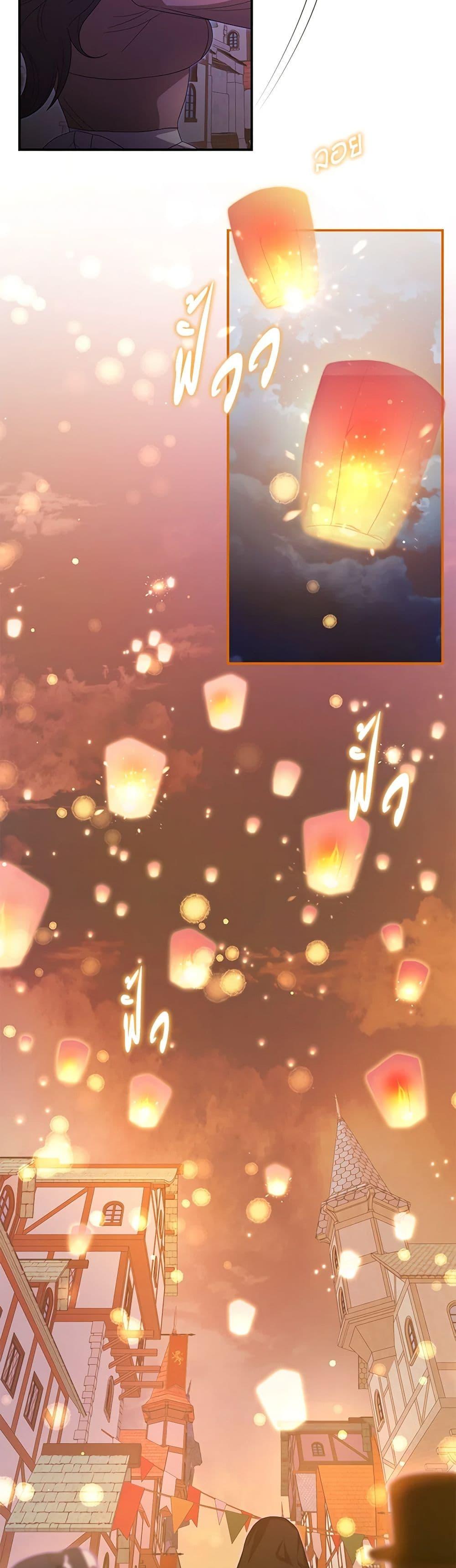 Manga-lc-com อ่านมังงะ อ่านการ์ตูน ออนไลน์ ฟรี I’ve Become the Devil’s Master ตอนที่ 1 2 3 4 5 6 7 8 9 10 11 12 13 14 ฟรี ไม่มีโฆษณา Manga-lc - อ่าน มังงะ อ่าน การ์ตูน ออนไลน์ อ่านมังงะ ฟรี