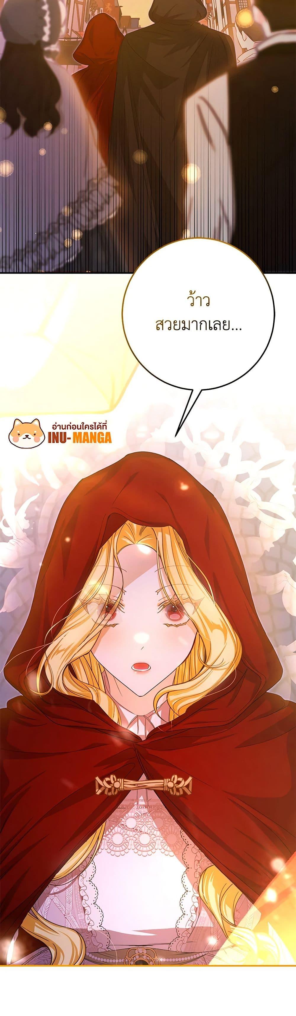 Manga-lc-com อ่านมังงะ อ่านการ์ตูน ออนไลน์ ฟรี I’ve Become the Devil’s Master ตอนที่ 1 2 3 4 5 6 7 8 9 10 11 12 13 14 ฟรี ไม่มีโฆษณา Manga-lc - อ่าน มังงะ อ่าน การ์ตูน ออนไลน์ อ่านมังงะ ฟรี