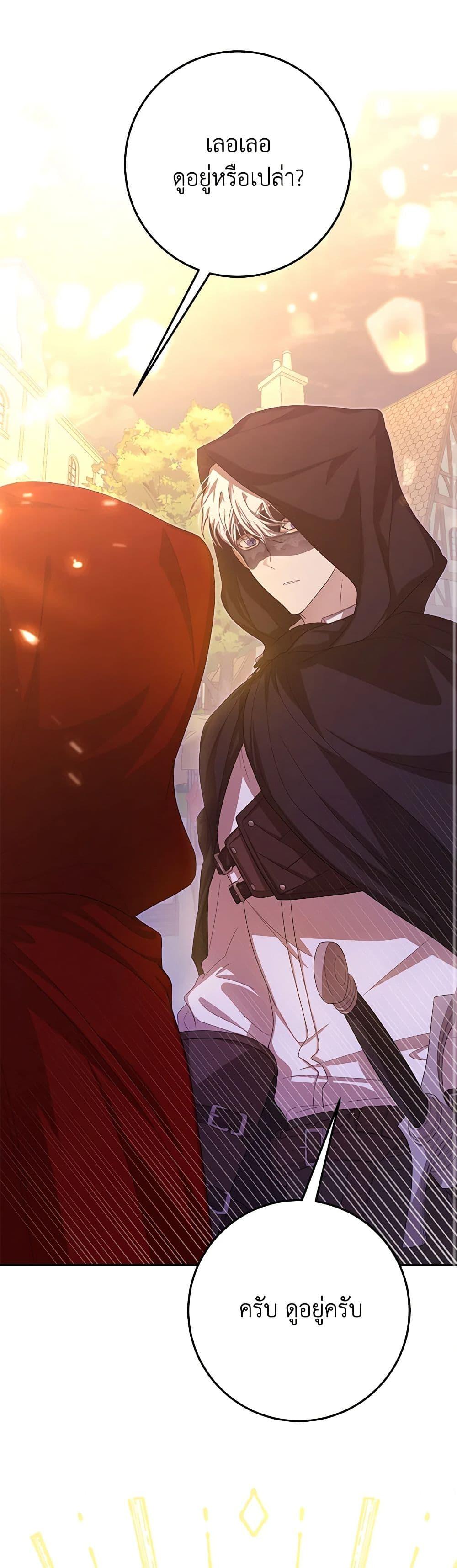 Manga-lc-com อ่านมังงะ อ่านการ์ตูน ออนไลน์ ฟรี I’ve Become the Devil’s Master ตอนที่ 1 2 3 4 5 6 7 8 9 10 11 12 13 14 ฟรี ไม่มีโฆษณา Manga-lc - อ่าน มังงะ อ่าน การ์ตูน ออนไลน์ อ่านมังงะ ฟรี