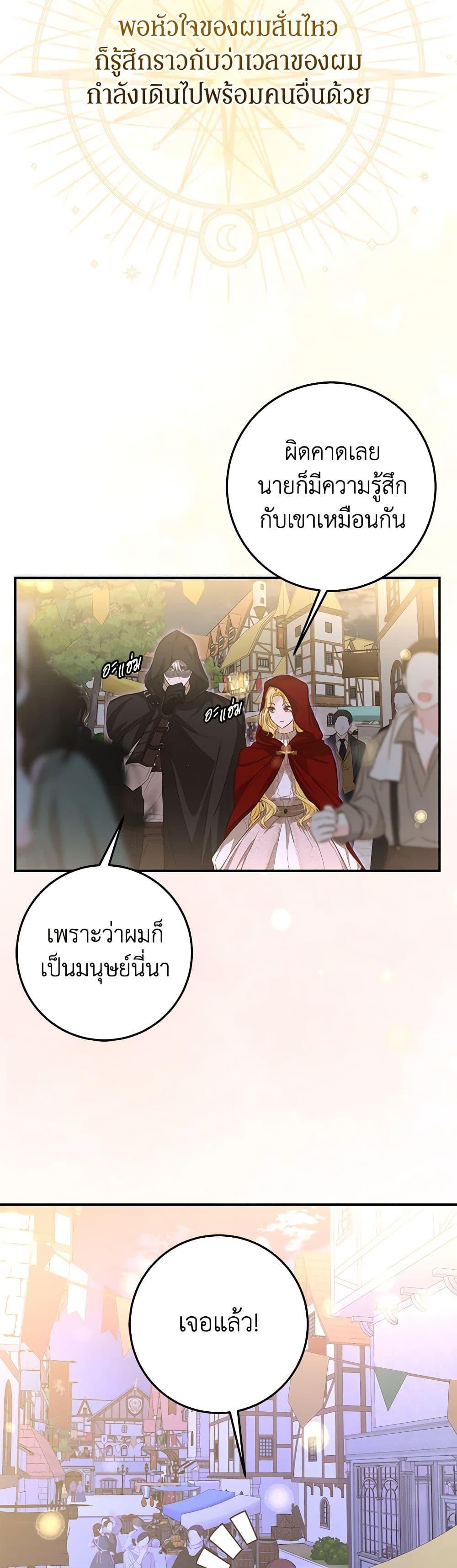 Manga-lc-com อ่านมังงะ อ่านการ์ตูน ออนไลน์ ฟรี I’ve Become the Devil’s Master ตอนที่ 1 2 3 4 5 6 7 8 9 10 11 12 13 14 ฟรี ไม่มีโฆษณา Manga-lc - อ่าน มังงะ อ่าน การ์ตูน ออนไลน์ อ่านมังงะ ฟรี