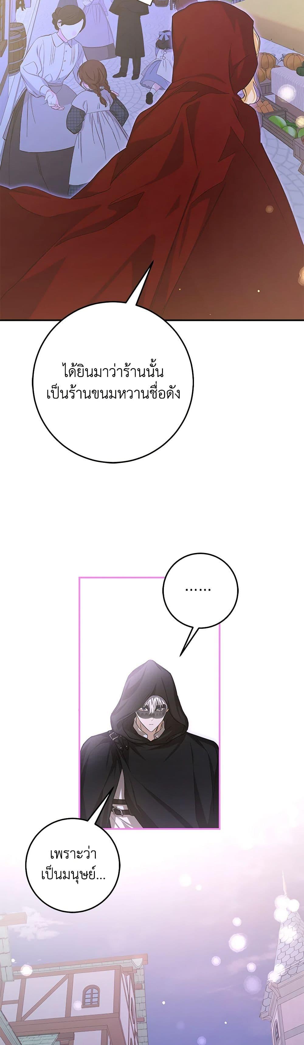 Manga-lc-com อ่านมังงะ อ่านการ์ตูน ออนไลน์ ฟรี I’ve Become the Devil’s Master ตอนที่ 1 2 3 4 5 6 7 8 9 10 11 12 13 14 ฟรี ไม่มีโฆษณา Manga-lc - อ่าน มังงะ อ่าน การ์ตูน ออนไลน์ อ่านมังงะ ฟรี