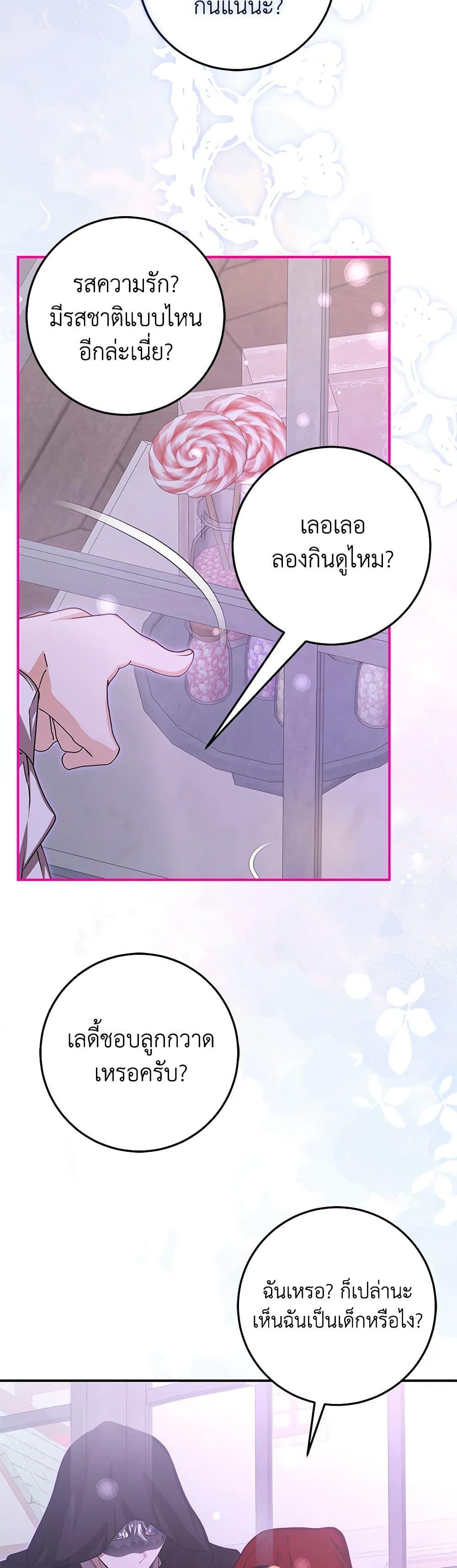 Manga-lc-com อ่านมังงะ อ่านการ์ตูน ออนไลน์ ฟรี I’ve Become the Devil’s Master ตอนที่ 1 2 3 4 5 6 7 8 9 10 11 12 13 14 ฟรี ไม่มีโฆษณา Manga-lc - อ่าน มังงะ อ่าน การ์ตูน ออนไลน์ อ่านมังงะ ฟรี