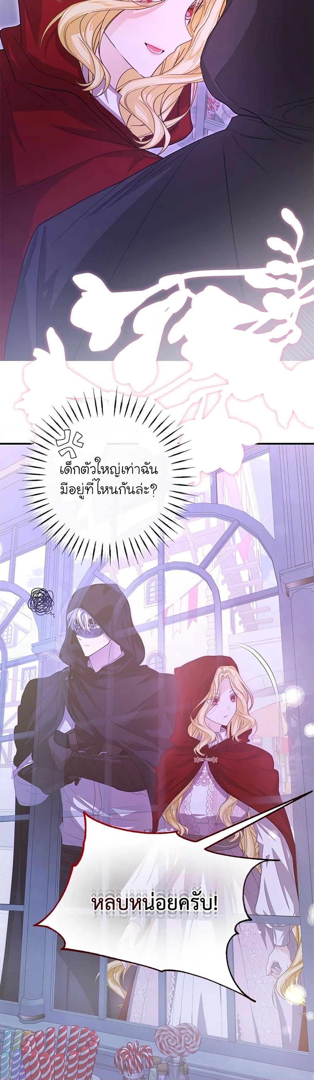 Manga-lc-com อ่านมังงะ อ่านการ์ตูน ออนไลน์ ฟรี I’ve Become the Devil’s Master ตอนที่ 1 2 3 4 5 6 7 8 9 10 11 12 13 14 ฟรี ไม่มีโฆษณา Manga-lc - อ่าน มังงะ อ่าน การ์ตูน ออนไลน์ อ่านมังงะ ฟรี