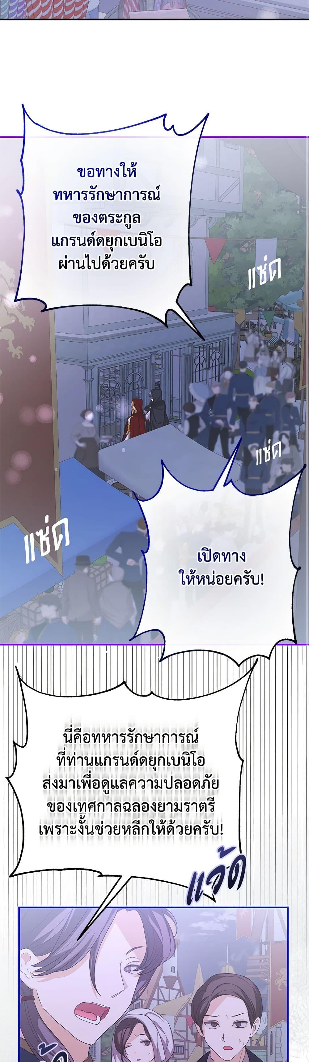 Manga-lc-com อ่านมังงะ อ่านการ์ตูน ออนไลน์ ฟรี I’ve Become the Devil’s Master ตอนที่ 1 2 3 4 5 6 7 8 9 10 11 12 13 14 ฟรี ไม่มีโฆษณา Manga-lc - อ่าน มังงะ อ่าน การ์ตูน ออนไลน์ อ่านมังงะ ฟรี