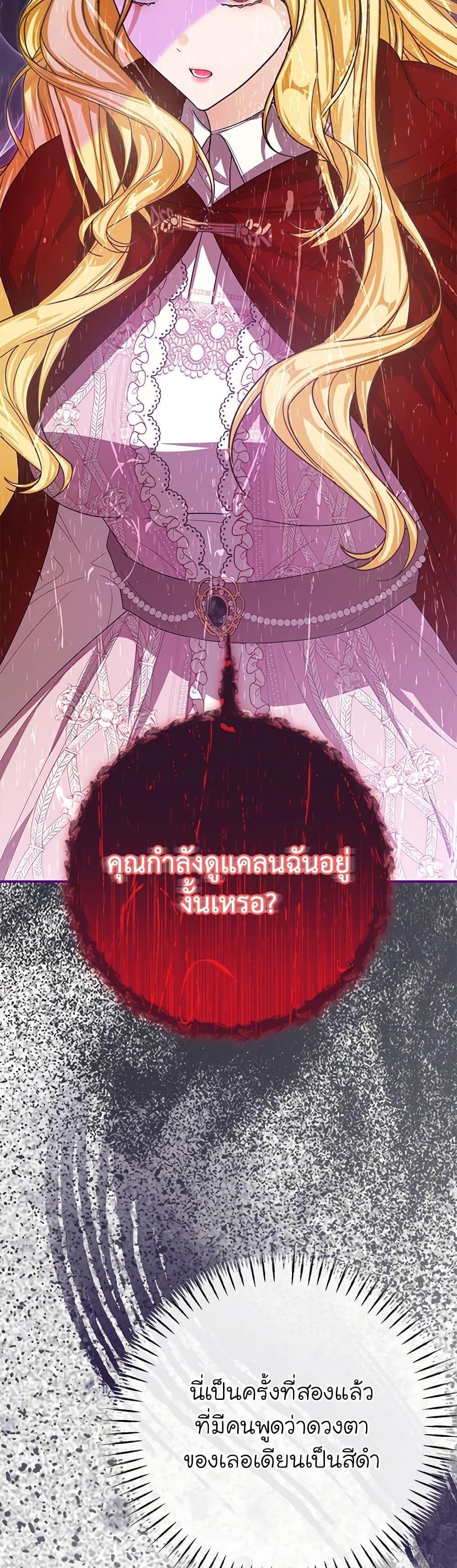 Manga-lc-com อ่านมังงะ อ่านการ์ตูน ออนไลน์ ฟรี I’ve Become the Devil’s Master ตอนที่ 1 2 3 4 5 6 7 8 9 10 11 12 13 14 ฟรี ไม่มีโฆษณา Manga-lc - อ่าน มังงะ อ่าน การ์ตูน ออนไลน์ อ่านมังงะ ฟรี