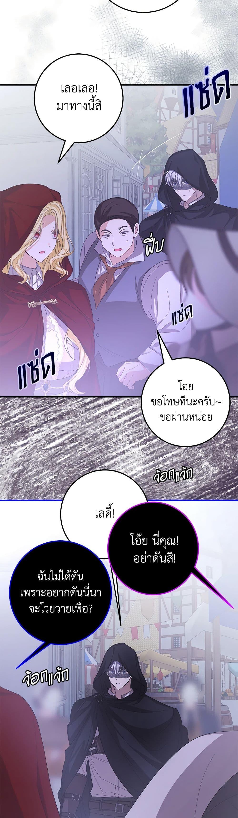 Manga-lc-com อ่านมังงะ อ่านการ์ตูน ออนไลน์ ฟรี I’ve Become the Devil’s Master ตอนที่ 1 2 3 4 5 6 7 8 9 10 11 12 13 14 ฟรี ไม่มีโฆษณา Manga-lc - อ่าน มังงะ อ่าน การ์ตูน ออนไลน์ อ่านมังงะ ฟรี