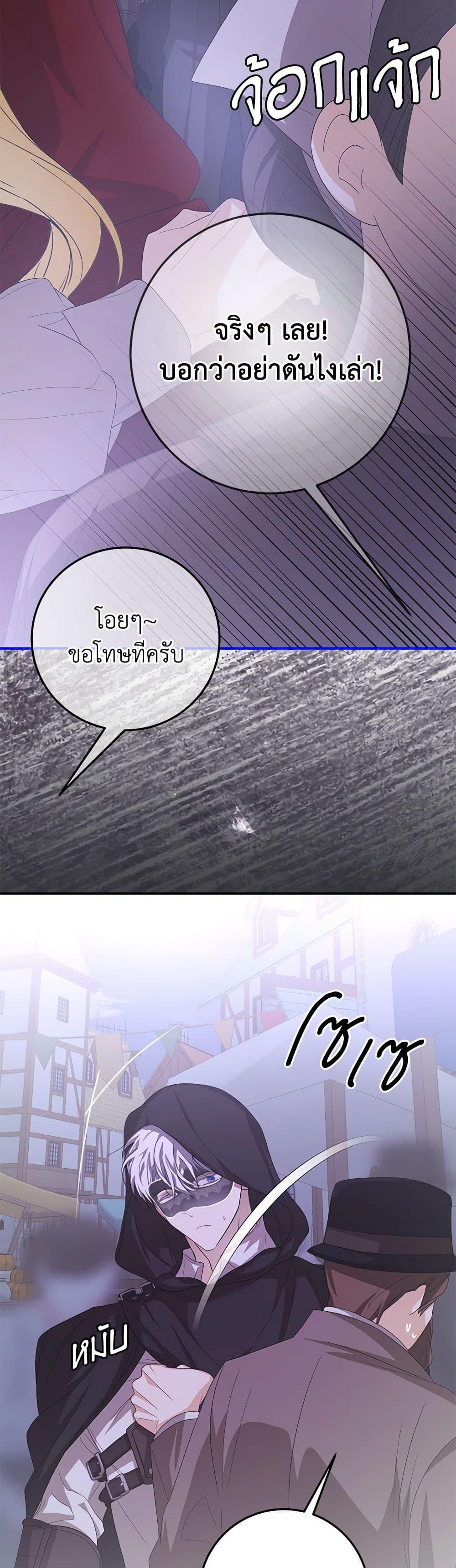 Manga-lc-com อ่านมังงะ อ่านการ์ตูน ออนไลน์ ฟรี I’ve Become the Devil’s Master ตอนที่ 1 2 3 4 5 6 7 8 9 10 11 12 13 14 ฟรี ไม่มีโฆษณา Manga-lc - อ่าน มังงะ อ่าน การ์ตูน ออนไลน์ อ่านมังงะ ฟรี