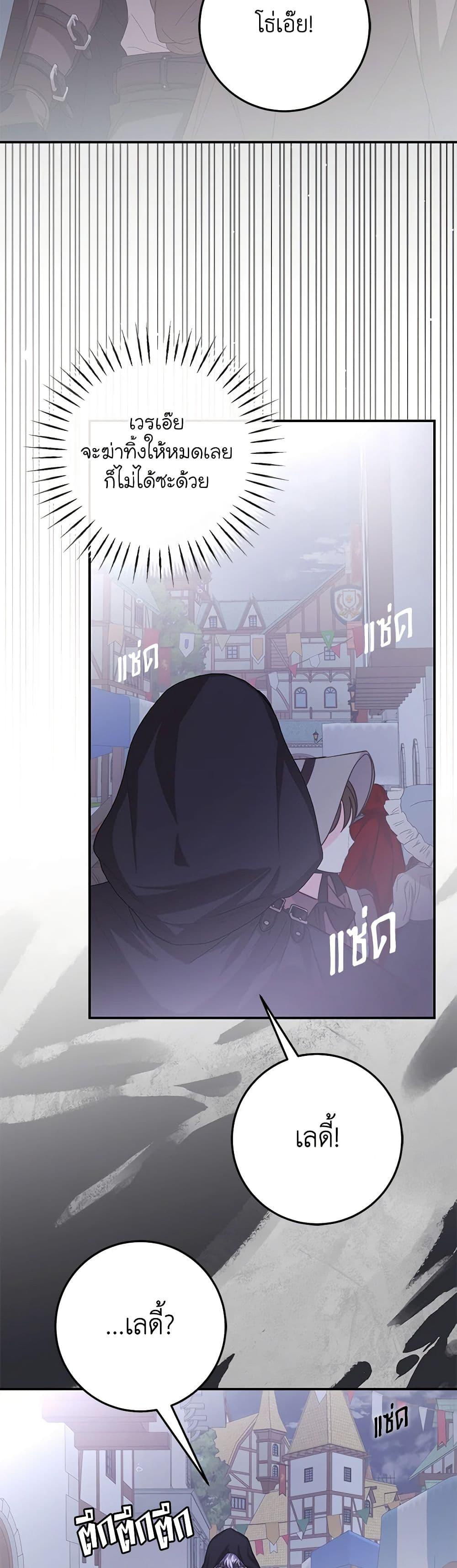 Manga-lc-com อ่านมังงะ อ่านการ์ตูน ออนไลน์ ฟรี I’ve Become the Devil’s Master ตอนที่ 1 2 3 4 5 6 7 8 9 10 11 12 13 14 ฟรี ไม่มีโฆษณา Manga-lc - อ่าน มังงะ อ่าน การ์ตูน ออนไลน์ อ่านมังงะ ฟรี