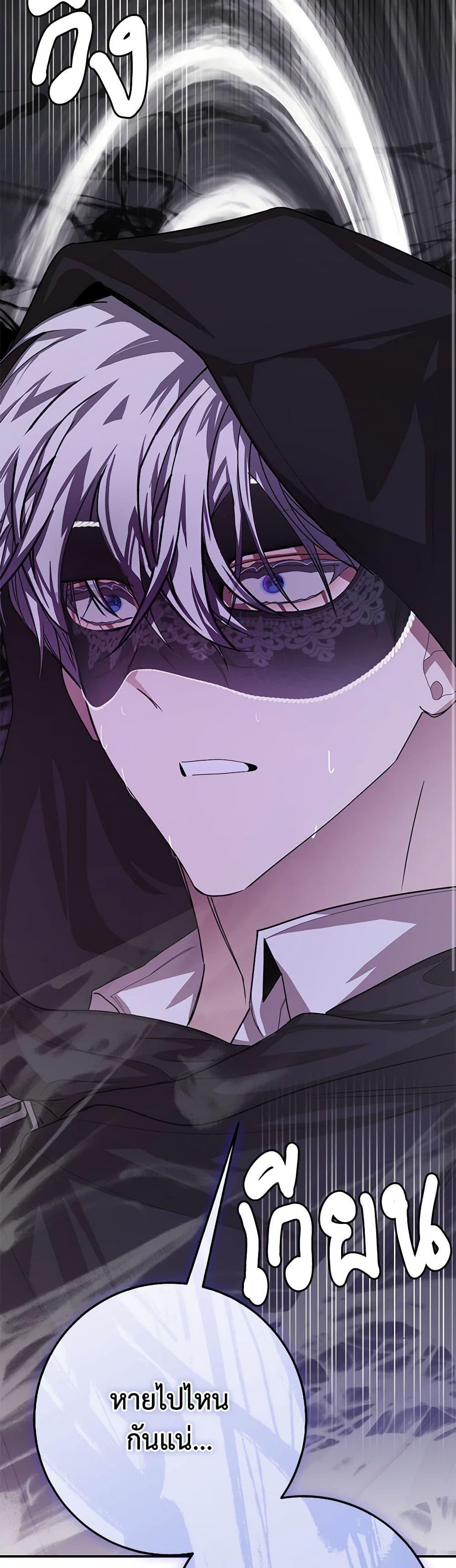 Manga-lc-com อ่านมังงะ อ่านการ์ตูน ออนไลน์ ฟรี I’ve Become the Devil’s Master ตอนที่ 1 2 3 4 5 6 7 8 9 10 11 12 13 14 ฟรี ไม่มีโฆษณา Manga-lc - อ่าน มังงะ อ่าน การ์ตูน ออนไลน์ อ่านมังงะ ฟรี