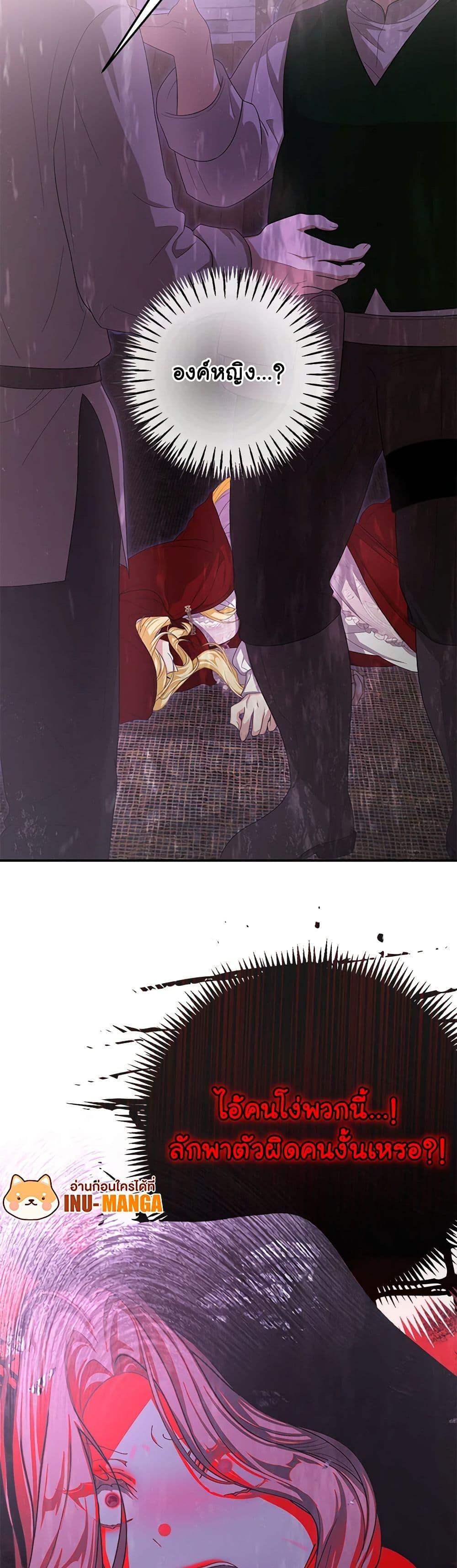 Manga-lc-com อ่านมังงะ อ่านการ์ตูน ออนไลน์ ฟรี I’ve Become the Devil’s Master ตอนที่ 1 2 3 4 5 6 7 8 9 10 11 12 13 14 ฟรี ไม่มีโฆษณา Manga-lc - อ่าน มังงะ อ่าน การ์ตูน ออนไลน์ อ่านมังงะ ฟรี