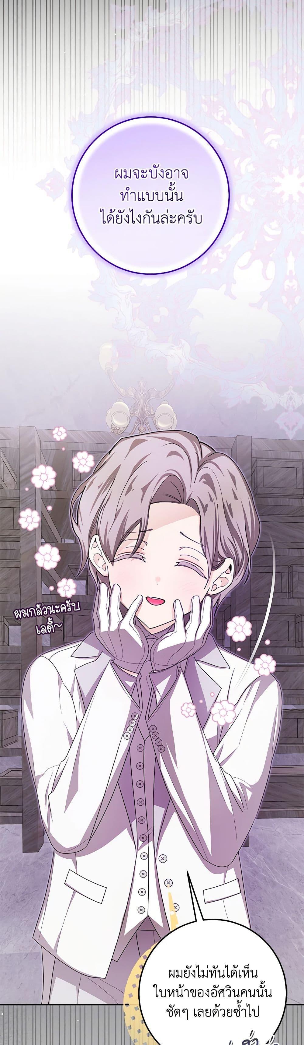 Manga-lc-com อ่านมังงะ อ่านการ์ตูน ออนไลน์ ฟรี I’ve Become the Devil’s Master ตอนที่ 1 2 3 4 5 6 7 8 9 10 11 12 13 14 ฟรี ไม่มีโฆษณา Manga-lc - อ่าน มังงะ อ่าน การ์ตูน ออนไลน์ อ่านมังงะ ฟรี