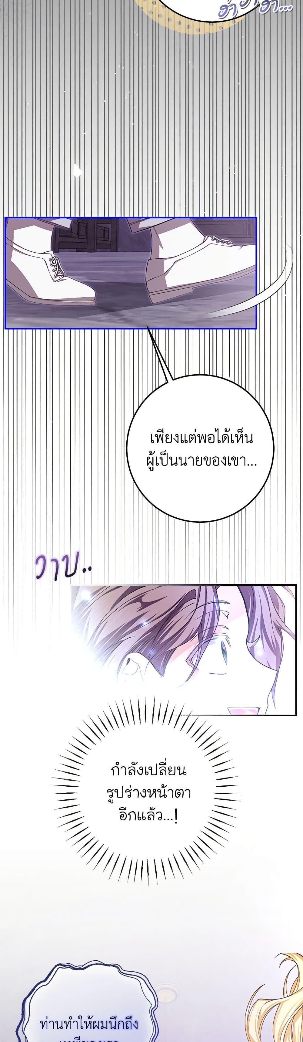 Manga-lc-com อ่านมังงะ อ่านการ์ตูน ออนไลน์ ฟรี I’ve Become the Devil’s Master ตอนที่ 1 2 3 4 5 6 7 8 9 10 11 12 13 14 ฟรี ไม่มีโฆษณา Manga-lc - อ่าน มังงะ อ่าน การ์ตูน ออนไลน์ อ่านมังงะ ฟรี