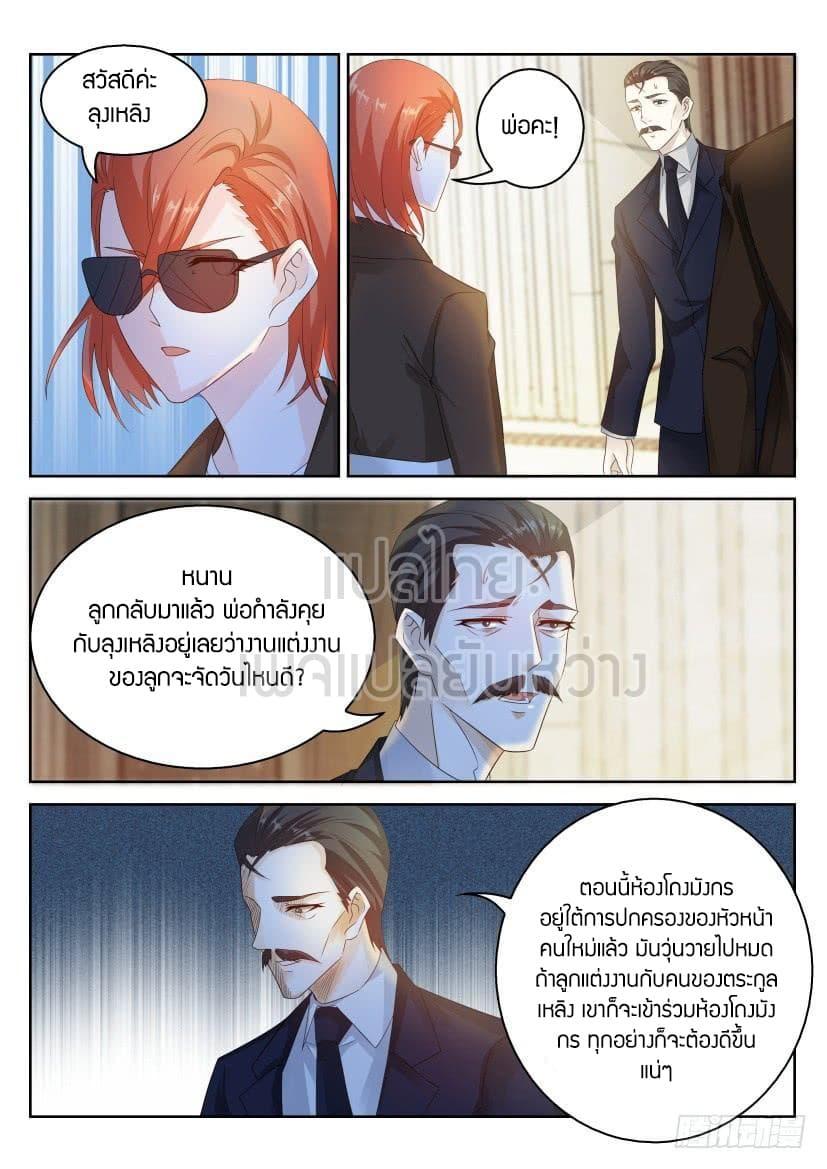 Manga-lc-com อ่านมังงะ อ่านการ์ตูน ออนไลน์ ฟรี Rebirth Of the Urban Immortal Cultivator ตอนที่ 1 2 3 4 5 6 7 8 9 10 11 12 13 14 ฟรี ไม่มีโฆษณา Manga-lc - อ่าน มังงะ อ่าน การ์ตูน ออนไลน์ อ่านมังงะ ฟรี