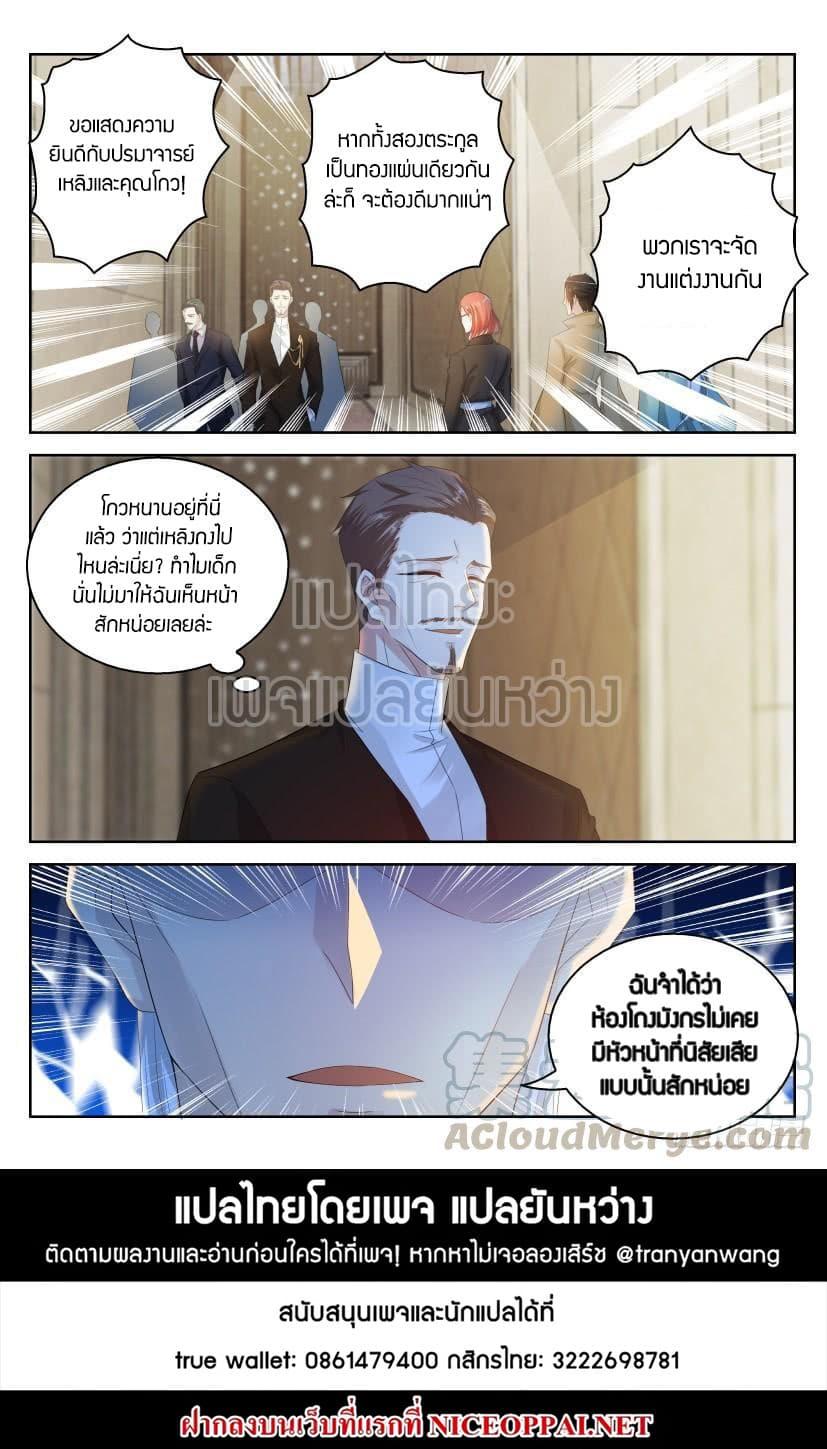 Manga-lc-com อ่านมังงะ อ่านการ์ตูน ออนไลน์ ฟรี Rebirth Of the Urban Immortal Cultivator ตอนที่ 1 2 3 4 5 6 7 8 9 10 11 12 13 14 ฟรี ไม่มีโฆษณา Manga-lc - อ่าน มังงะ อ่าน การ์ตูน ออนไลน์ อ่านมังงะ ฟรี