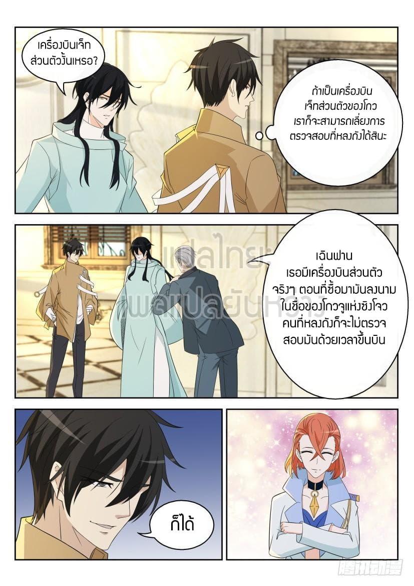 Manga-lc-com อ่านมังงะ อ่านการ์ตูน ออนไลน์ ฟรี Rebirth Of the Urban Immortal Cultivator ตอนที่ 1 2 3 4 5 6 7 8 9 10 11 12 13 14 ฟรี ไม่มีโฆษณา Manga-lc - อ่าน มังงะ อ่าน การ์ตูน ออนไลน์ อ่านมังงะ ฟรี