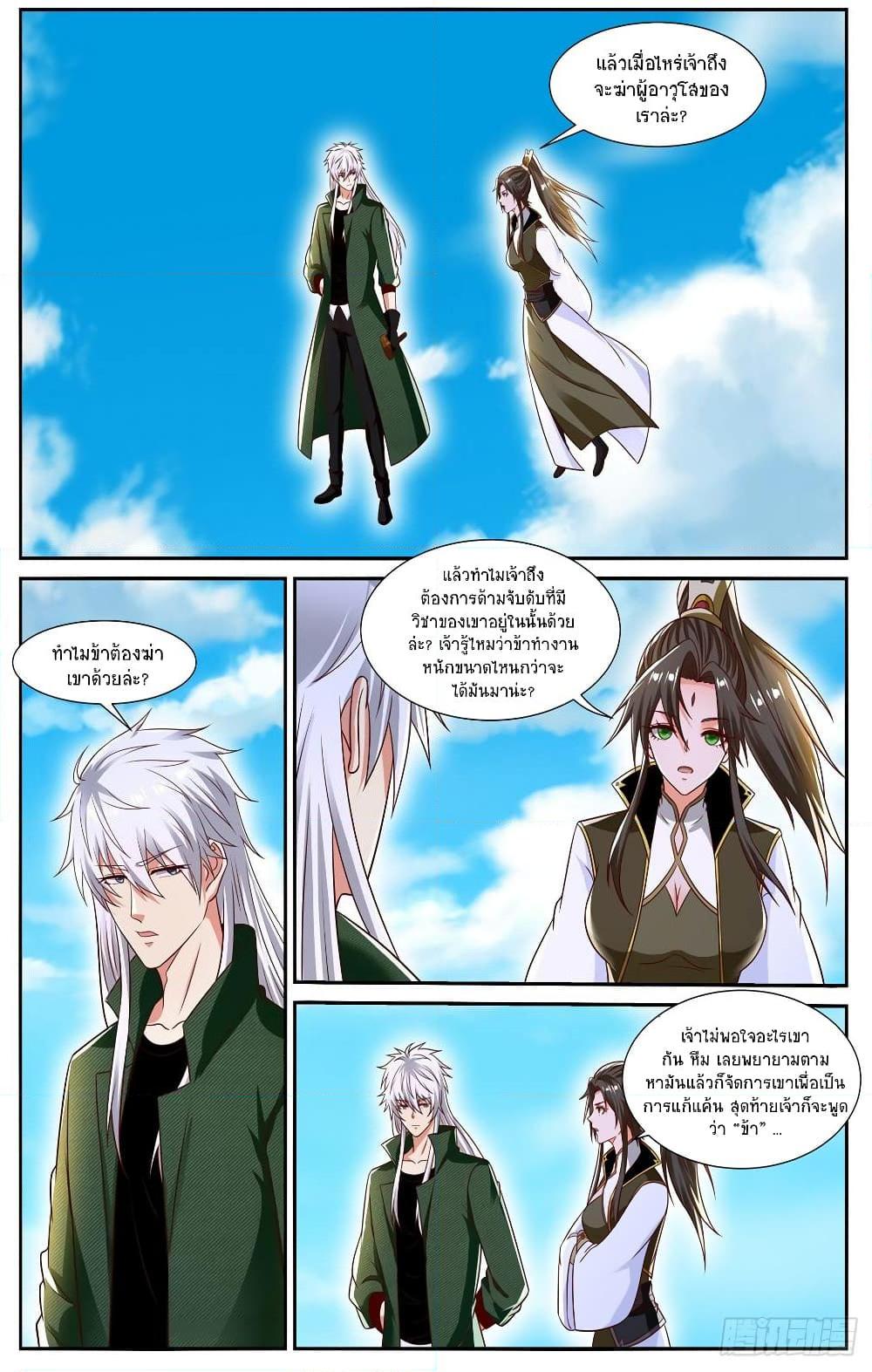 Manga-lc-com อ่านมังงะ อ่านการ์ตูน ออนไลน์ ฟรี Rebirth Of the Urban Immortal Cultivator ตอนที่ 1 2 3 4 5 6 7 8 9 10 11 12 13 14 ฟรี ไม่มีโฆษณา Manga-lc - อ่าน มังงะ อ่าน การ์ตูน ออนไลน์ อ่านมังงะ ฟรี