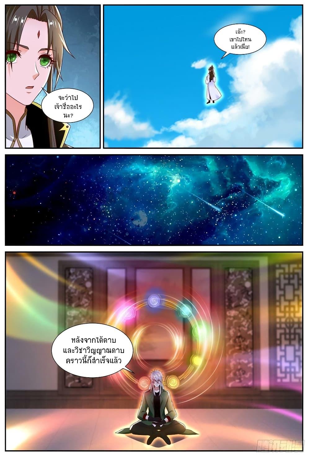 Manga-lc-com อ่านมังงะ อ่านการ์ตูน ออนไลน์ ฟรี Rebirth Of the Urban Immortal Cultivator ตอนที่ 1 2 3 4 5 6 7 8 9 10 11 12 13 14 ฟรี ไม่มีโฆษณา Manga-lc - อ่าน มังงะ อ่าน การ์ตูน ออนไลน์ อ่านมังงะ ฟรี