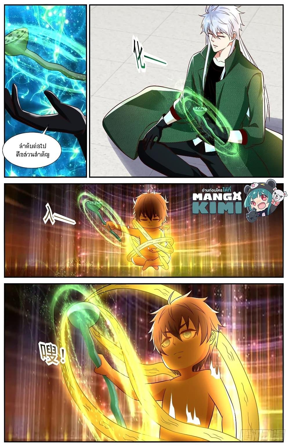Manga-lc-com อ่านมังงะ อ่านการ์ตูน ออนไลน์ ฟรี Rebirth Of the Urban Immortal Cultivator ตอนที่ 1 2 3 4 5 6 7 8 9 10 11 12 13 14 ฟรี ไม่มีโฆษณา Manga-lc - อ่าน มังงะ อ่าน การ์ตูน ออนไลน์ อ่านมังงะ ฟรี