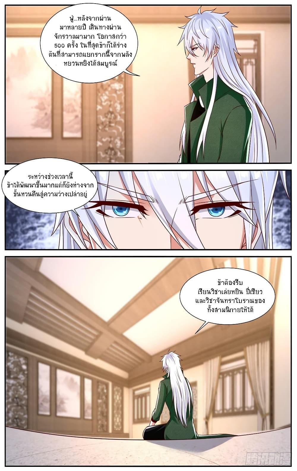 Manga-lc-com อ่านมังงะ อ่านการ์ตูน ออนไลน์ ฟรี Rebirth Of the Urban Immortal Cultivator ตอนที่ 1 2 3 4 5 6 7 8 9 10 11 12 13 14 ฟรี ไม่มีโฆษณา Manga-lc - อ่าน มังงะ อ่าน การ์ตูน ออนไลน์ อ่านมังงะ ฟรี