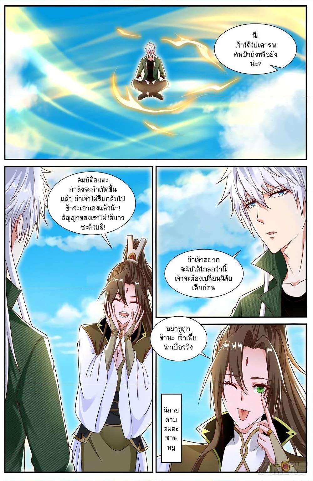 Manga-lc-com อ่านมังงะ อ่านการ์ตูน ออนไลน์ ฟรี Rebirth Of the Urban Immortal Cultivator ตอนที่ 1 2 3 4 5 6 7 8 9 10 11 12 13 14 ฟรี ไม่มีโฆษณา Manga-lc - อ่าน มังงะ อ่าน การ์ตูน ออนไลน์ อ่านมังงะ ฟรี