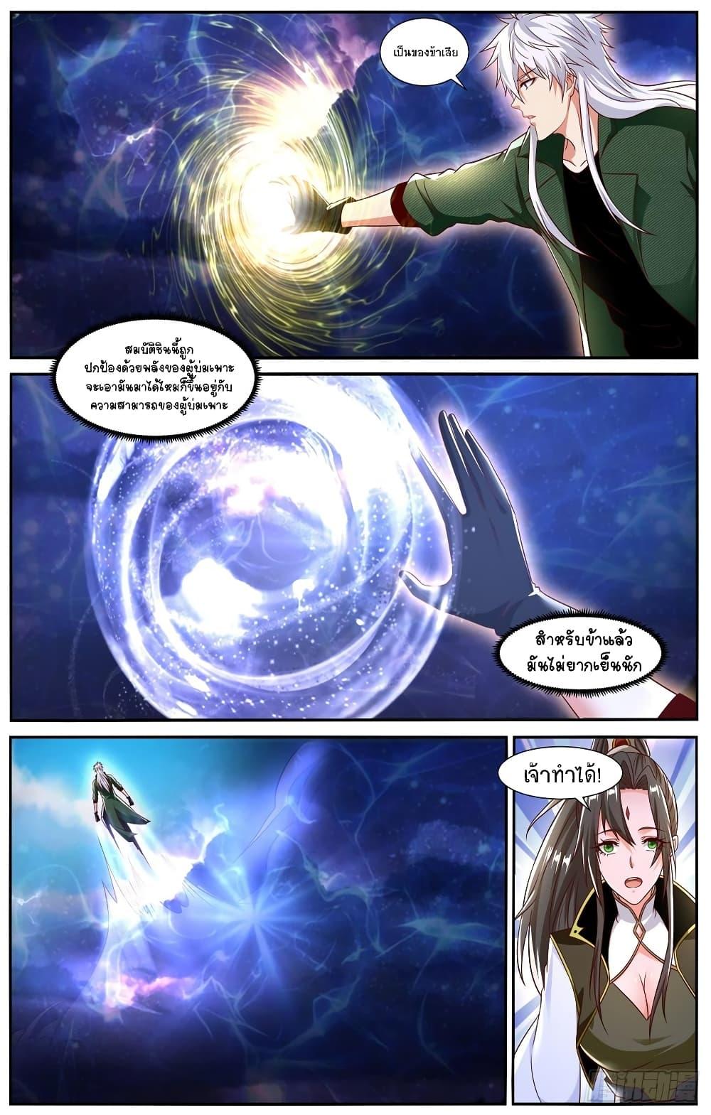Manga-lc-com อ่านมังงะ อ่านการ์ตูน ออนไลน์ ฟรี Rebirth Of the Urban Immortal Cultivator ตอนที่ 1 2 3 4 5 6 7 8 9 10 11 12 13 14 ฟรี ไม่มีโฆษณา Manga-lc - อ่าน มังงะ อ่าน การ์ตูน ออนไลน์ อ่านมังงะ ฟรี