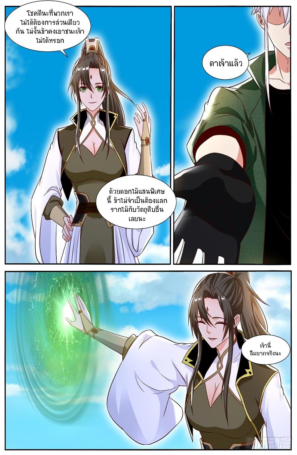 Manga-lc-com อ่านมังงะ อ่านการ์ตูน ออนไลน์ ฟรี Rebirth Of the Urban Immortal Cultivator ตอนที่ 1 2 3 4 5 6 7 8 9 10 11 12 13 14 ฟรี ไม่มีโฆษณา Manga-lc - อ่าน มังงะ อ่าน การ์ตูน ออนไลน์ อ่านมังงะ ฟรี