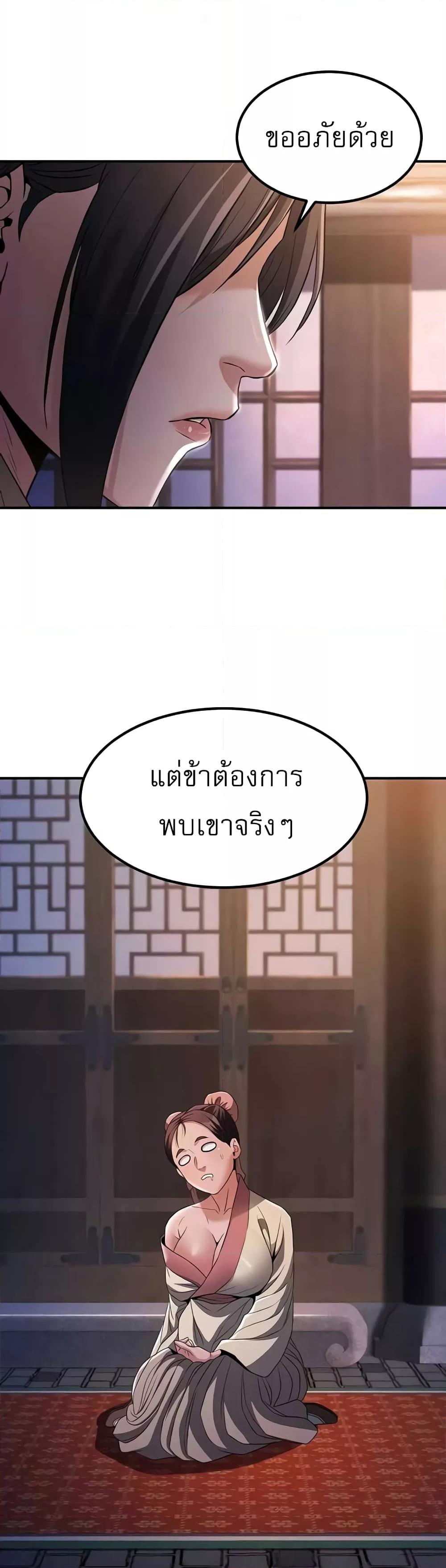 Doujin-Lc- อ่าน โดจิน มังฮวา เกาหลี ญี่ปุ่น จีน แปลไทย The Lustful Demon is the King of Demons ตอนที่ 1 2 3 4 5 6 7 8 9 10 11 12 13 14 ฟรี ไม่มีโฆษณา อ่าน โดจิน Manhwa เกาหลี ญี่ปุ่น จีน เรามีครบ คัดมาให้เน้นๆ โดจิน 18+ รับประกันความฟินโดย  Doujin Lc