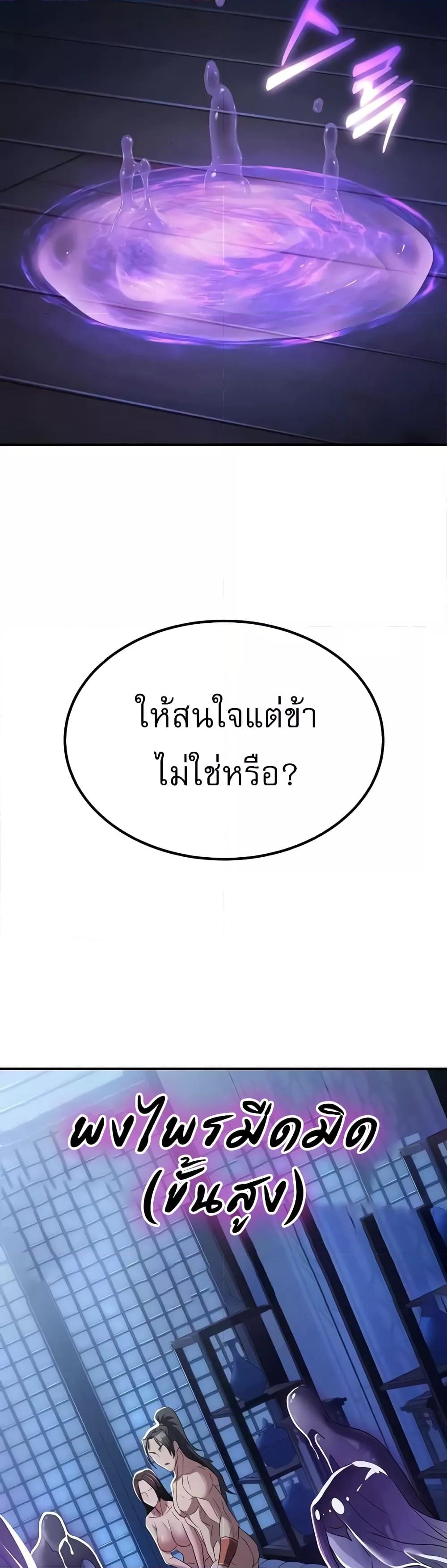 Doujin-Lc- อ่าน โดจิน มังฮวา เกาหลี ญี่ปุ่น จีน แปลไทย The Lustful Demon is the King of Demons ตอนที่ 1 2 3 4 5 6 7 8 9 10 11 12 13 14 ฟรี ไม่มีโฆษณา อ่าน โดจิน Manhwa เกาหลี ญี่ปุ่น จีน เรามีครบ คัดมาให้เน้นๆ โดจิน 18+ รับประกันความฟินโดย  Doujin Lc