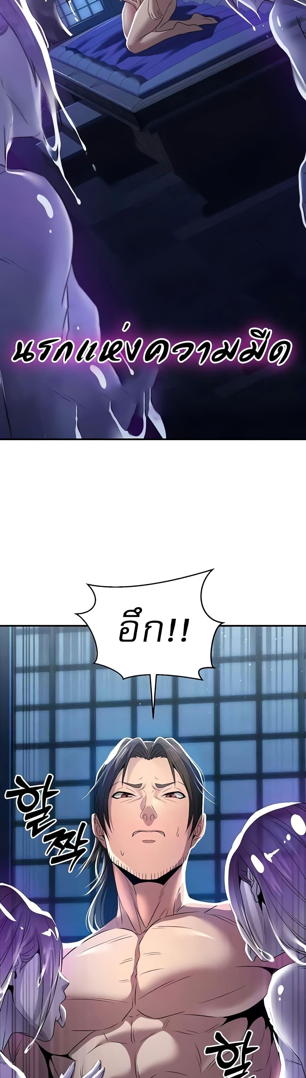Doujin-Lc- อ่าน โดจิน มังฮวา เกาหลี ญี่ปุ่น จีน แปลไทย The Lustful Demon is the King of Demons ตอนที่ 1 2 3 4 5 6 7 8 9 10 11 12 13 14 ฟรี ไม่มีโฆษณา อ่าน โดจิน Manhwa เกาหลี ญี่ปุ่น จีน เรามีครบ คัดมาให้เน้นๆ โดจิน 18+ รับประกันความฟินโดย  Doujin Lc