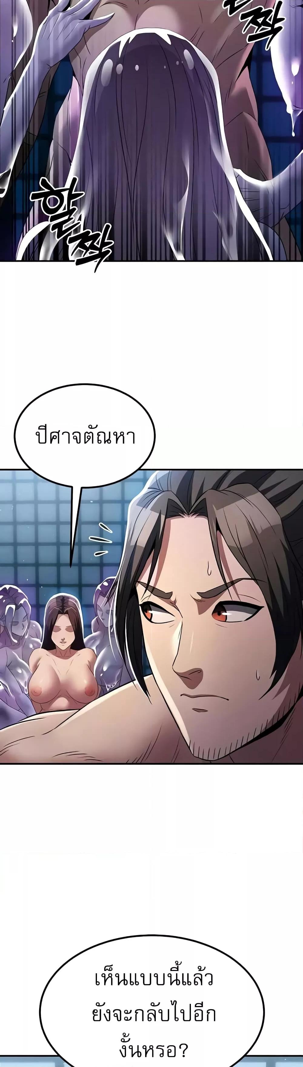 Doujin-Lc- อ่าน โดจิน มังฮวา เกาหลี ญี่ปุ่น จีน แปลไทย The Lustful Demon is the King of Demons ตอนที่ 1 2 3 4 5 6 7 8 9 10 11 12 13 14 ฟรี ไม่มีโฆษณา อ่าน โดจิน Manhwa เกาหลี ญี่ปุ่น จีน เรามีครบ คัดมาให้เน้นๆ โดจิน 18+ รับประกันความฟินโดย  Doujin Lc