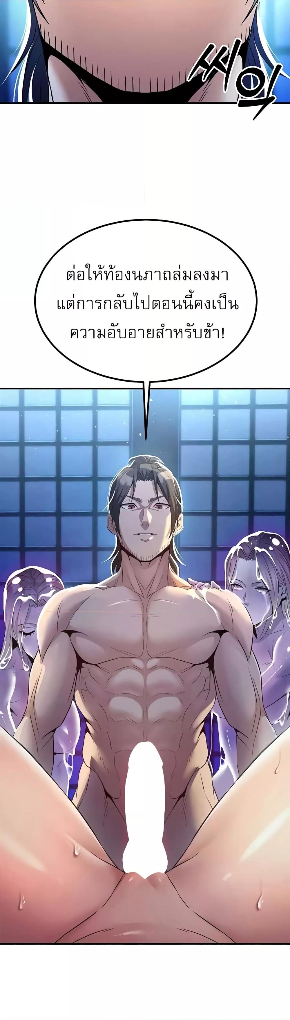 Doujin-Lc- อ่าน โดจิน มังฮวา เกาหลี ญี่ปุ่น จีน แปลไทย The Lustful Demon is the King of Demons ตอนที่ 1 2 3 4 5 6 7 8 9 10 11 12 13 14 ฟรี ไม่มีโฆษณา อ่าน โดจิน Manhwa เกาหลี ญี่ปุ่น จีน เรามีครบ คัดมาให้เน้นๆ โดจิน 18+ รับประกันความฟินโดย  Doujin Lc