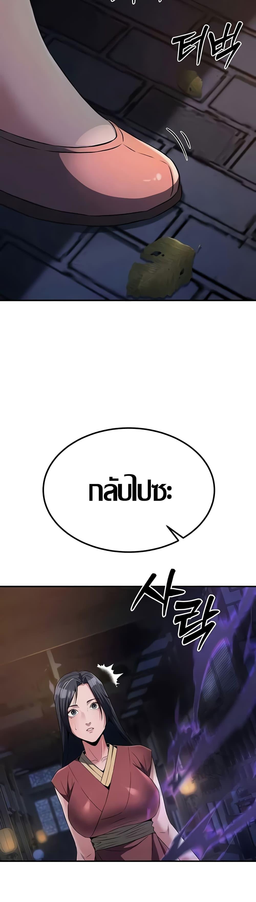 Doujin-Lc- อ่าน โดจิน มังฮวา เกาหลี ญี่ปุ่น จีน แปลไทย The Lustful Demon is the King of Demons ตอนที่ 1 2 3 4 5 6 7 8 9 10 11 12 13 14 ฟรี ไม่มีโฆษณา อ่าน โดจิน Manhwa เกาหลี ญี่ปุ่น จีน เรามีครบ คัดมาให้เน้นๆ โดจิน 18+ รับประกันความฟินโดย  Doujin Lc