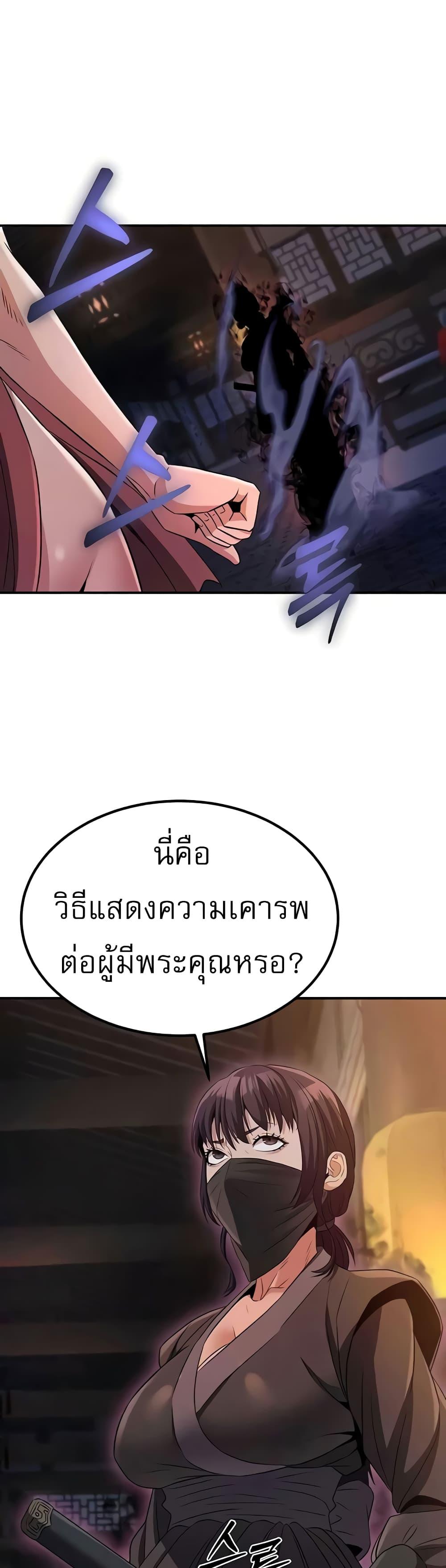 Doujin-Lc- อ่าน โดจิน มังฮวา เกาหลี ญี่ปุ่น จีน แปลไทย The Lustful Demon is the King of Demons ตอนที่ 1 2 3 4 5 6 7 8 9 10 11 12 13 14 ฟรี ไม่มีโฆษณา อ่าน โดจิน Manhwa เกาหลี ญี่ปุ่น จีน เรามีครบ คัดมาให้เน้นๆ โดจิน 18+ รับประกันความฟินโดย  Doujin Lc