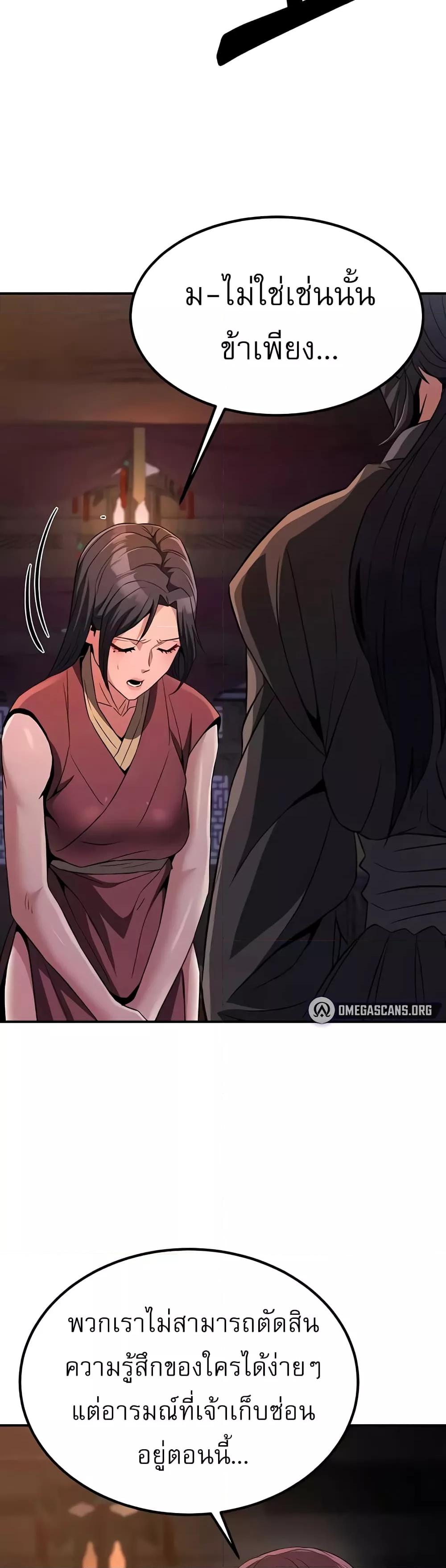 Doujin-Lc- อ่าน โดจิน มังฮวา เกาหลี ญี่ปุ่น จีน แปลไทย The Lustful Demon is the King of Demons ตอนที่ 1 2 3 4 5 6 7 8 9 10 11 12 13 14 ฟรี ไม่มีโฆษณา อ่าน โดจิน Manhwa เกาหลี ญี่ปุ่น จีน เรามีครบ คัดมาให้เน้นๆ โดจิน 18+ รับประกันความฟินโดย  Doujin Lc