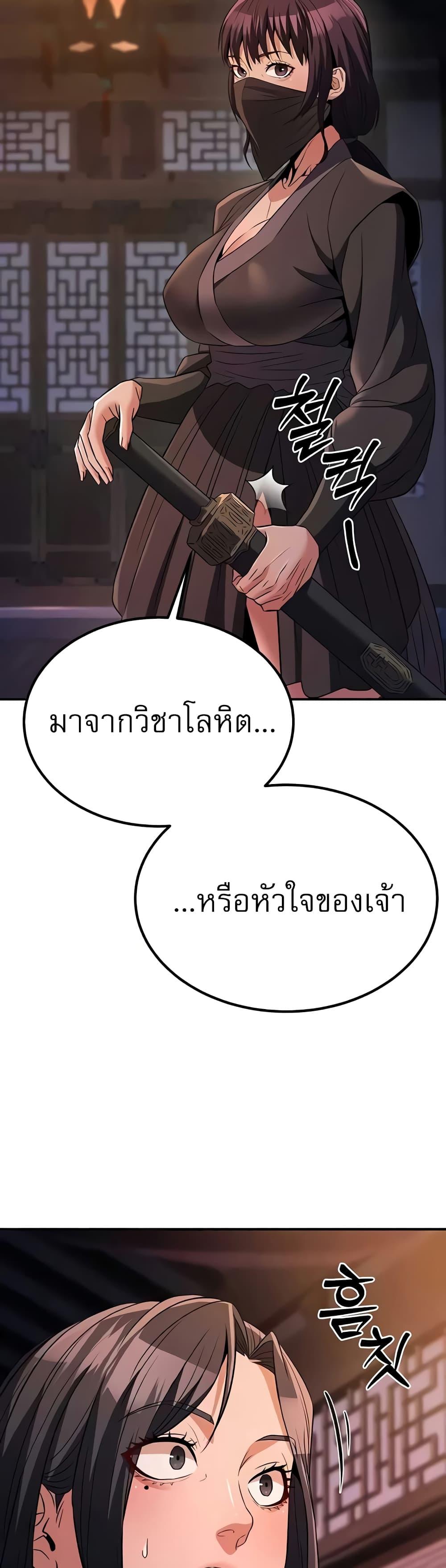 Doujin-Lc- อ่าน โดจิน มังฮวา เกาหลี ญี่ปุ่น จีน แปลไทย The Lustful Demon is the King of Demons ตอนที่ 1 2 3 4 5 6 7 8 9 10 11 12 13 14 ฟรี ไม่มีโฆษณา อ่าน โดจิน Manhwa เกาหลี ญี่ปุ่น จีน เรามีครบ คัดมาให้เน้นๆ โดจิน 18+ รับประกันความฟินโดย  Doujin Lc