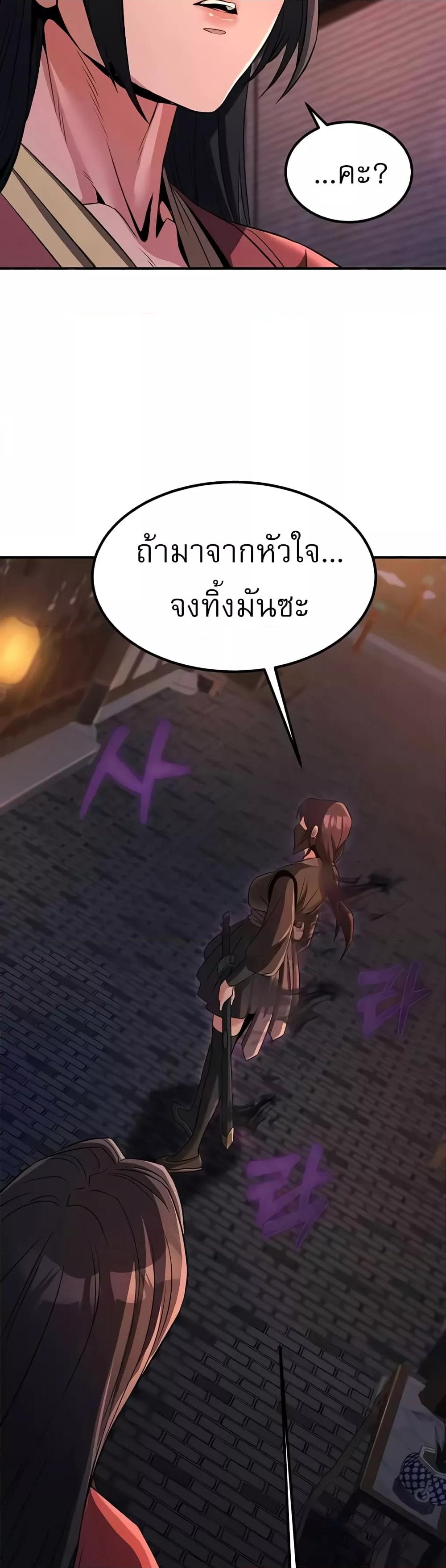 Doujin-Lc- อ่าน โดจิน มังฮวา เกาหลี ญี่ปุ่น จีน แปลไทย The Lustful Demon is the King of Demons ตอนที่ 1 2 3 4 5 6 7 8 9 10 11 12 13 14 ฟรี ไม่มีโฆษณา อ่าน โดจิน Manhwa เกาหลี ญี่ปุ่น จีน เรามีครบ คัดมาให้เน้นๆ โดจิน 18+ รับประกันความฟินโดย  Doujin Lc