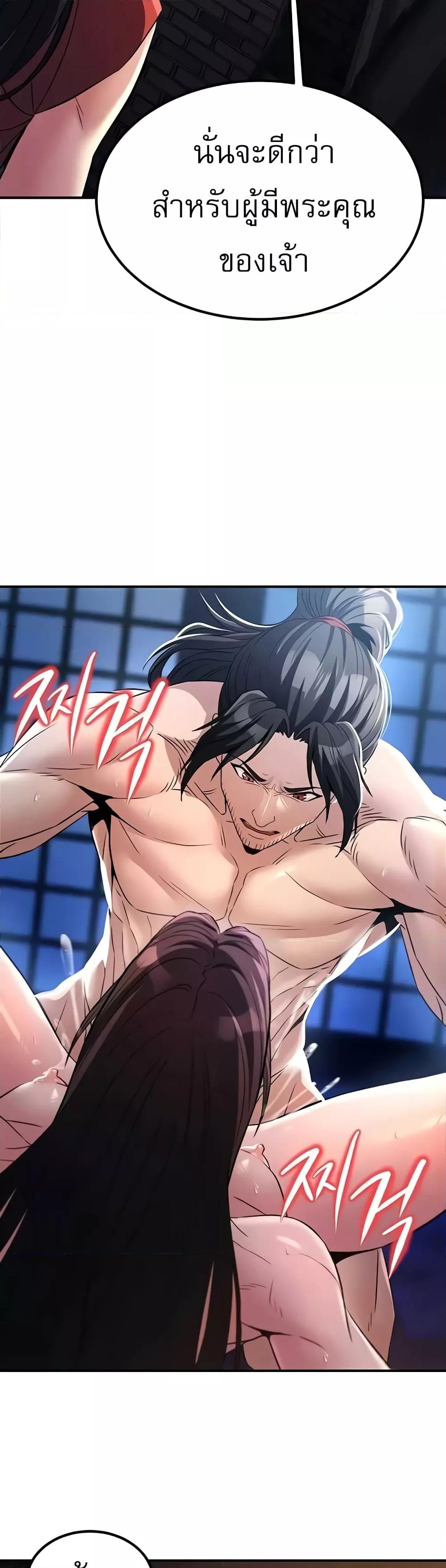Doujin-Lc- อ่าน โดจิน มังฮวา เกาหลี ญี่ปุ่น จีน แปลไทย The Lustful Demon is the King of Demons ตอนที่ 1 2 3 4 5 6 7 8 9 10 11 12 13 14 ฟรี ไม่มีโฆษณา อ่าน โดจิน Manhwa เกาหลี ญี่ปุ่น จีน เรามีครบ คัดมาให้เน้นๆ โดจิน 18+ รับประกันความฟินโดย  Doujin Lc