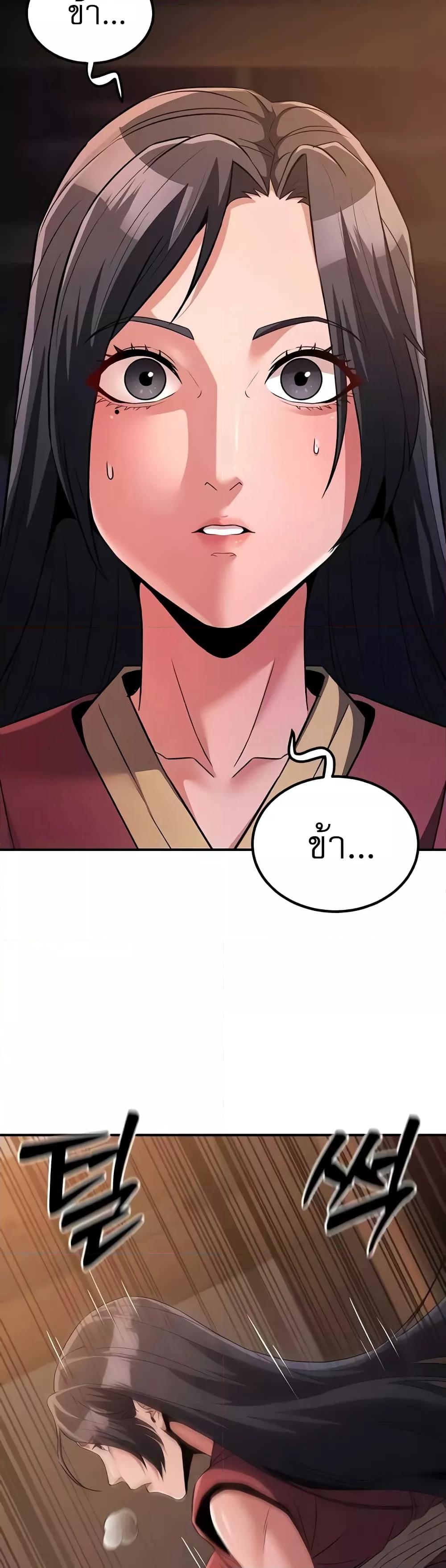 Doujin-Lc- อ่าน โดจิน มังฮวา เกาหลี ญี่ปุ่น จีน แปลไทย The Lustful Demon is the King of Demons ตอนที่ 1 2 3 4 5 6 7 8 9 10 11 12 13 14 ฟรี ไม่มีโฆษณา อ่าน โดจิน Manhwa เกาหลี ญี่ปุ่น จีน เรามีครบ คัดมาให้เน้นๆ โดจิน 18+ รับประกันความฟินโดย  Doujin Lc