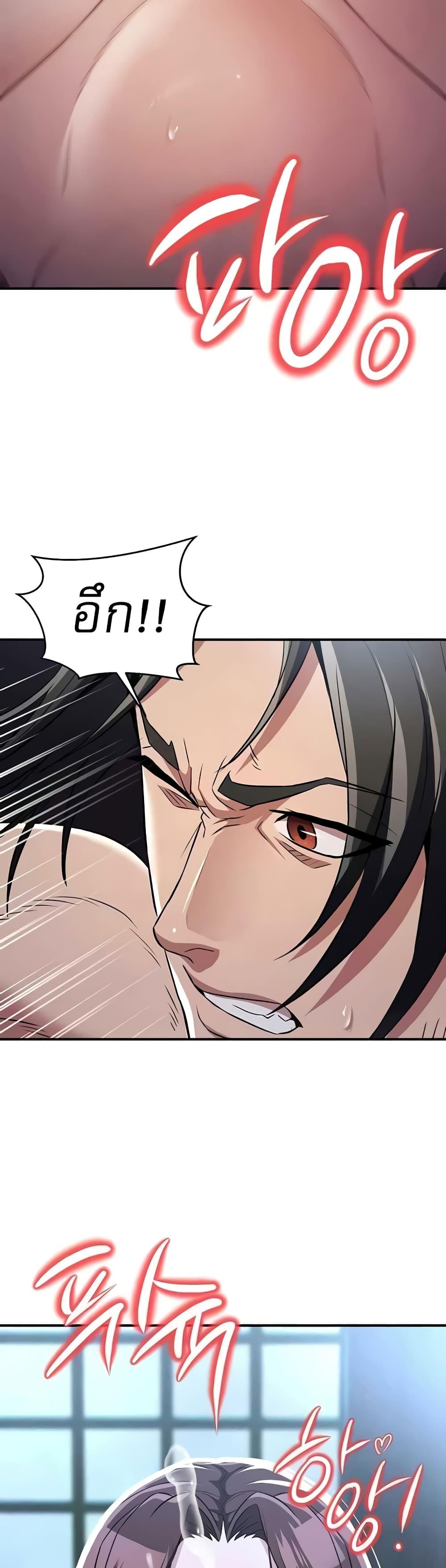 Doujin-Lc- อ่าน โดจิน มังฮวา เกาหลี ญี่ปุ่น จีน แปลไทย The Lustful Demon is the King of Demons ตอนที่ 1 2 3 4 5 6 7 8 9 10 11 12 13 14 ฟรี ไม่มีโฆษณา อ่าน โดจิน Manhwa เกาหลี ญี่ปุ่น จีน เรามีครบ คัดมาให้เน้นๆ โดจิน 18+ รับประกันความฟินโดย  Doujin Lc