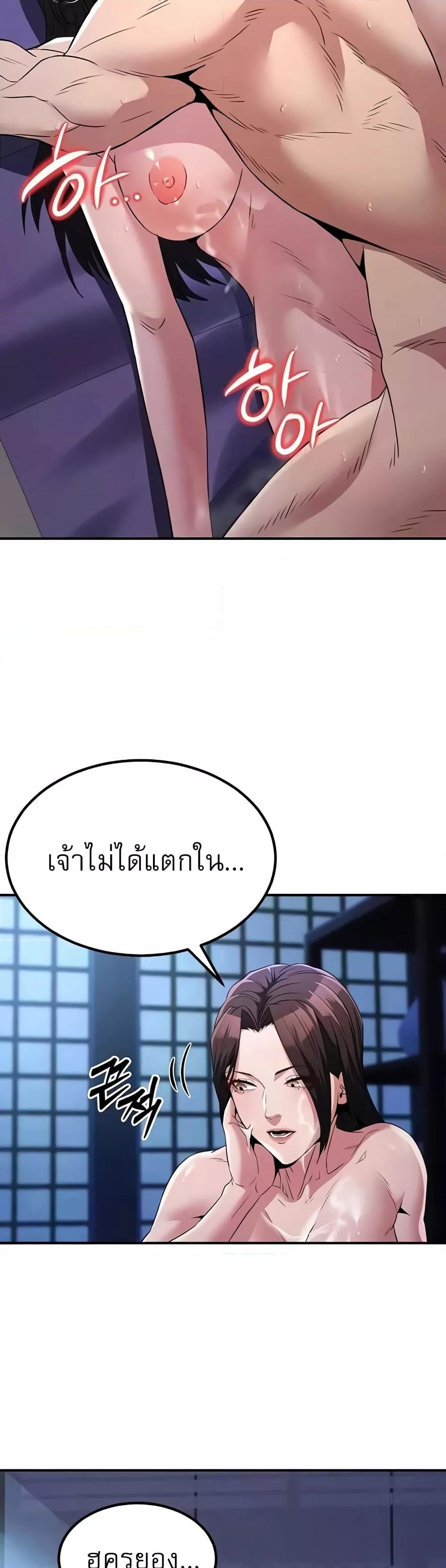 Doujin-Lc- อ่าน โดจิน มังฮวา เกาหลี ญี่ปุ่น จีน แปลไทย The Lustful Demon is the King of Demons ตอนที่ 1 2 3 4 5 6 7 8 9 10 11 12 13 14 ฟรี ไม่มีโฆษณา อ่าน โดจิน Manhwa เกาหลี ญี่ปุ่น จีน เรามีครบ คัดมาให้เน้นๆ โดจิน 18+ รับประกันความฟินโดย  Doujin Lc