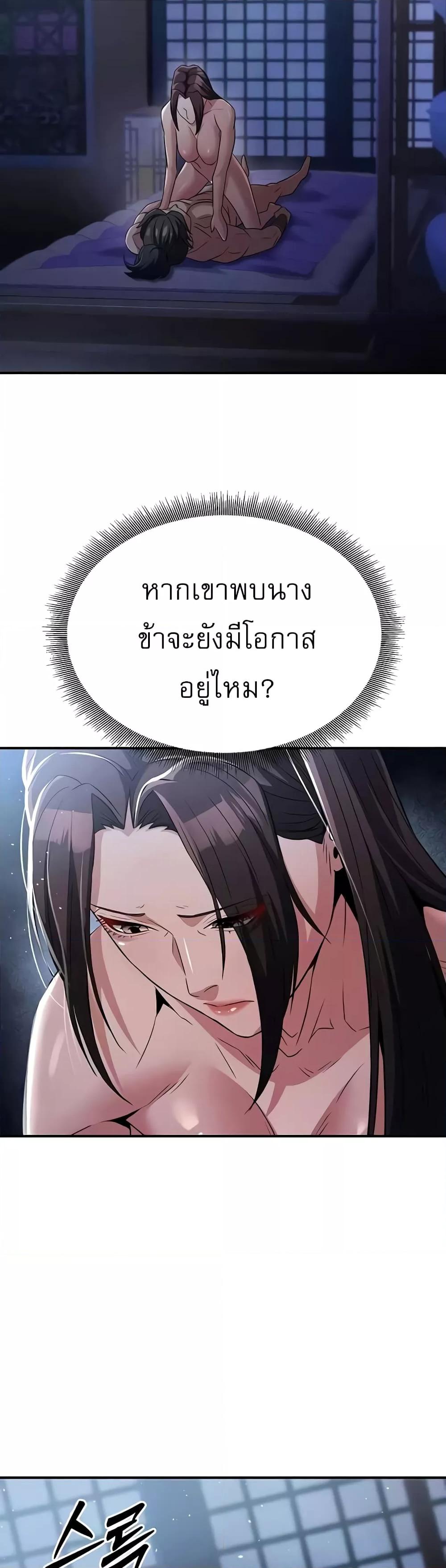 Doujin-Lc- อ่าน โดจิน มังฮวา เกาหลี ญี่ปุ่น จีน แปลไทย The Lustful Demon is the King of Demons ตอนที่ 1 2 3 4 5 6 7 8 9 10 11 12 13 14 ฟรี ไม่มีโฆษณา อ่าน โดจิน Manhwa เกาหลี ญี่ปุ่น จีน เรามีครบ คัดมาให้เน้นๆ โดจิน 18+ รับประกันความฟินโดย  Doujin Lc
