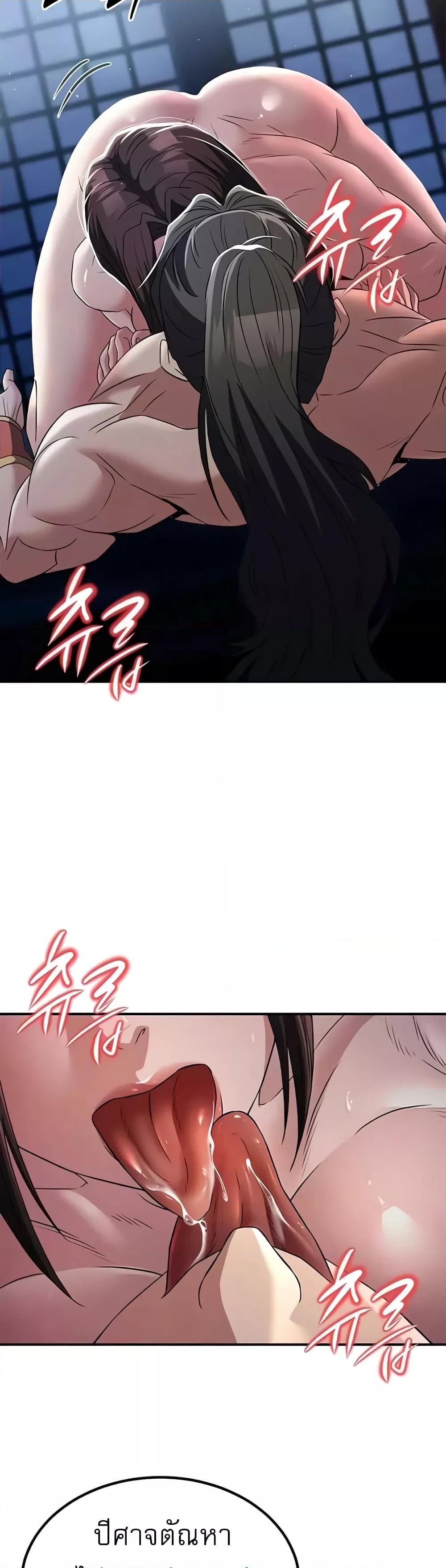 Doujin-Lc- อ่าน โดจิน มังฮวา เกาหลี ญี่ปุ่น จีน แปลไทย The Lustful Demon is the King of Demons ตอนที่ 1 2 3 4 5 6 7 8 9 10 11 12 13 14 ฟรี ไม่มีโฆษณา อ่าน โดจิน Manhwa เกาหลี ญี่ปุ่น จีน เรามีครบ คัดมาให้เน้นๆ โดจิน 18+ รับประกันความฟินโดย  Doujin Lc