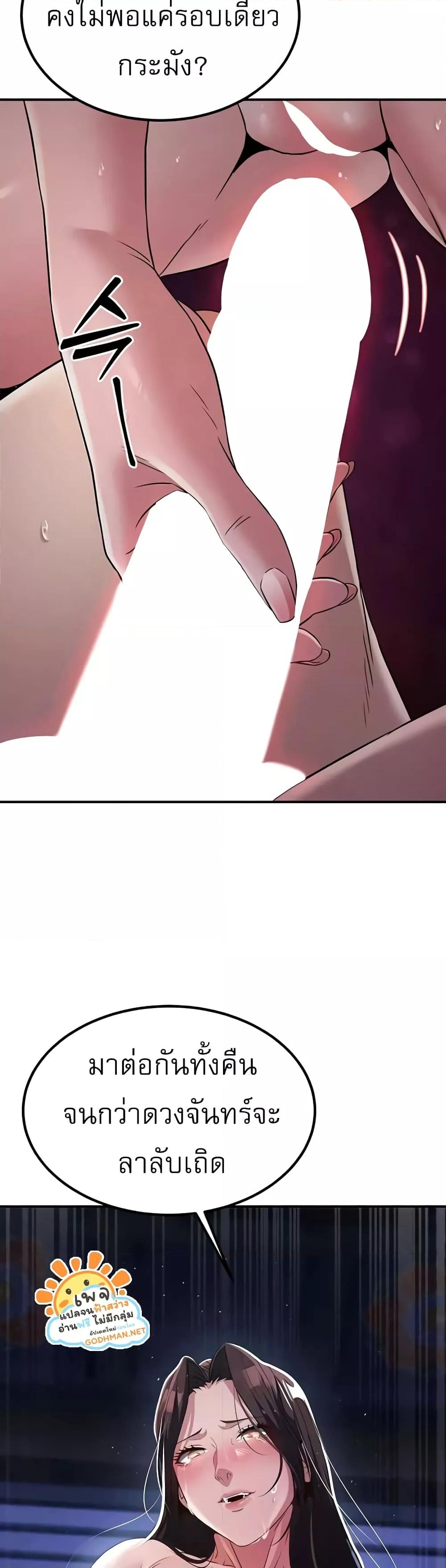 Doujin-Lc- อ่าน โดจิน มังฮวา เกาหลี ญี่ปุ่น จีน แปลไทย The Lustful Demon is the King of Demons ตอนที่ 1 2 3 4 5 6 7 8 9 10 11 12 13 14 ฟรี ไม่มีโฆษณา อ่าน โดจิน Manhwa เกาหลี ญี่ปุ่น จีน เรามีครบ คัดมาให้เน้นๆ โดจิน 18+ รับประกันความฟินโดย  Doujin Lc