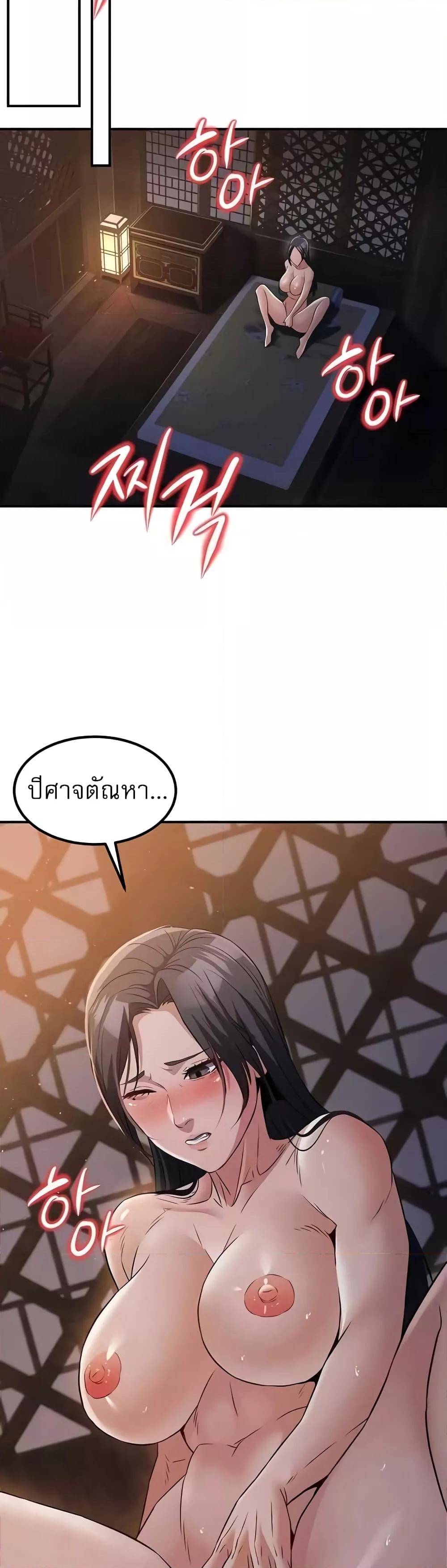 Doujin-Lc- อ่าน โดจิน มังฮวา เกาหลี ญี่ปุ่น จีน แปลไทย The Lustful Demon is the King of Demons ตอนที่ 1 2 3 4 5 6 7 8 9 10 11 12 13 14 ฟรี ไม่มีโฆษณา อ่าน โดจิน Manhwa เกาหลี ญี่ปุ่น จีน เรามีครบ คัดมาให้เน้นๆ โดจิน 18+ รับประกันความฟินโดย  Doujin Lc
