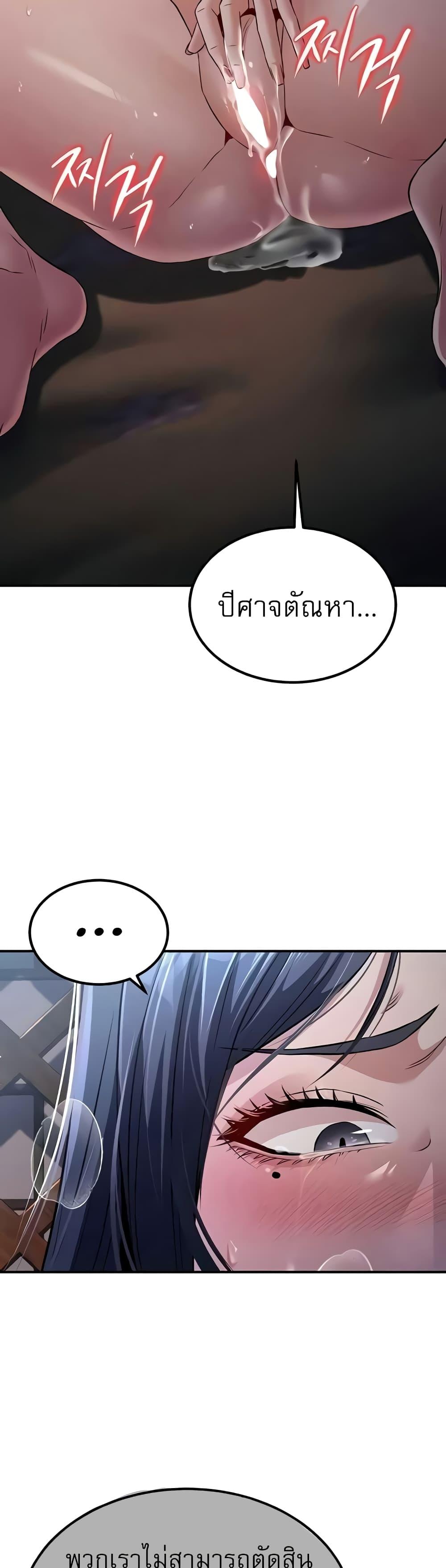 Doujin-Lc- อ่าน โดจิน มังฮวา เกาหลี ญี่ปุ่น จีน แปลไทย The Lustful Demon is the King of Demons ตอนที่ 1 2 3 4 5 6 7 8 9 10 11 12 13 14 ฟรี ไม่มีโฆษณา อ่าน โดจิน Manhwa เกาหลี ญี่ปุ่น จีน เรามีครบ คัดมาให้เน้นๆ โดจิน 18+ รับประกันความฟินโดย  Doujin Lc