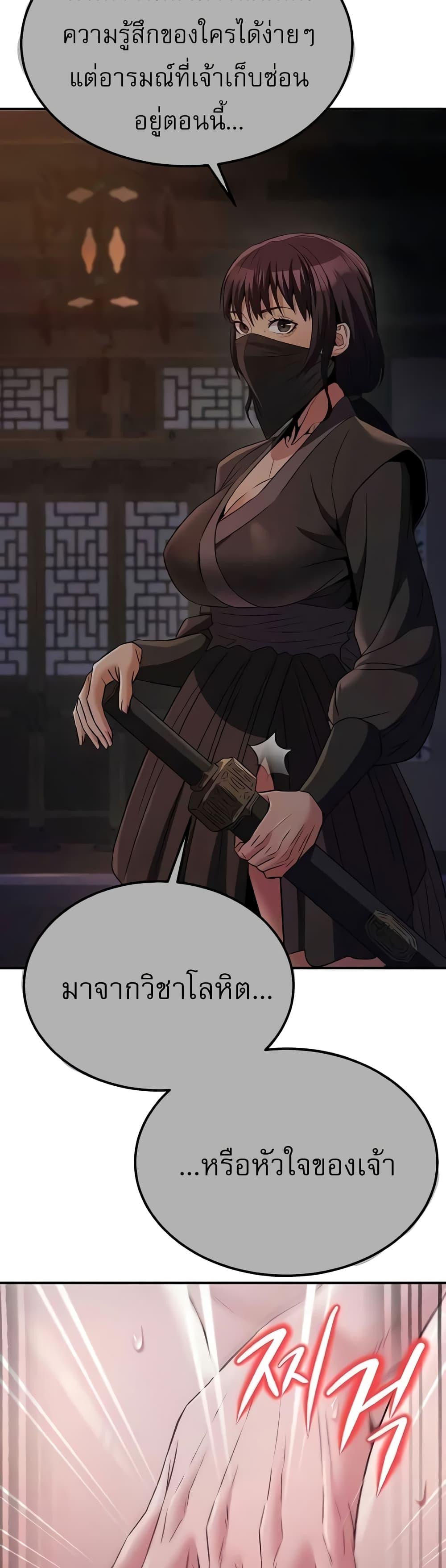 Doujin-Lc- อ่าน โดจิน มังฮวา เกาหลี ญี่ปุ่น จีน แปลไทย The Lustful Demon is the King of Demons ตอนที่ 1 2 3 4 5 6 7 8 9 10 11 12 13 14 ฟรี ไม่มีโฆษณา อ่าน โดจิน Manhwa เกาหลี ญี่ปุ่น จีน เรามีครบ คัดมาให้เน้นๆ โดจิน 18+ รับประกันความฟินโดย  Doujin Lc