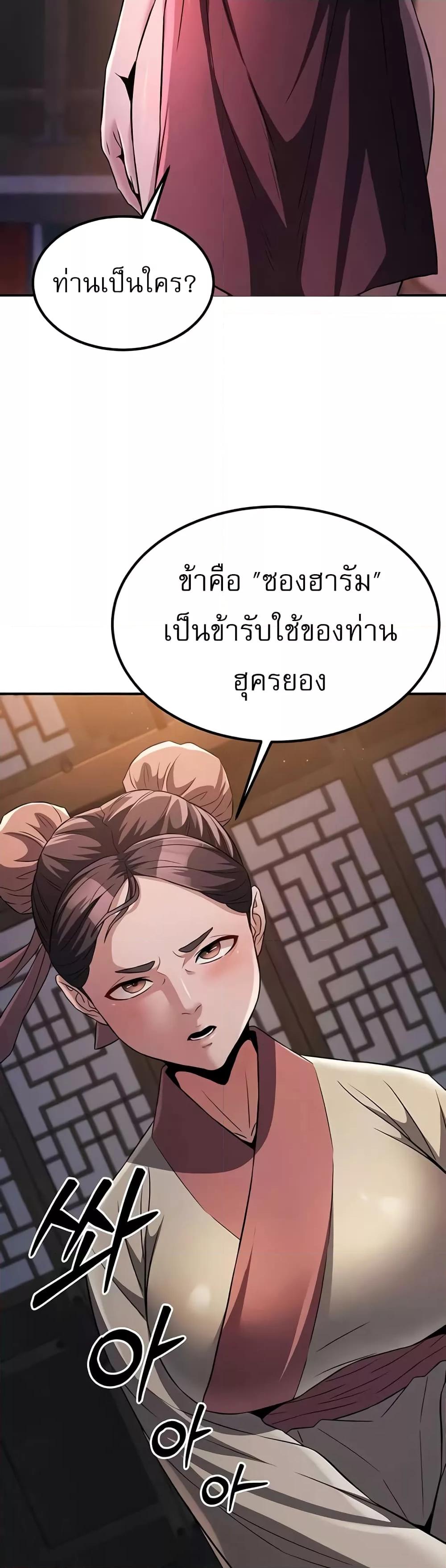 Doujin-Lc- อ่าน โดจิน มังฮวา เกาหลี ญี่ปุ่น จีน แปลไทย The Lustful Demon is the King of Demons ตอนที่ 1 2 3 4 5 6 7 8 9 10 11 12 13 14 ฟรี ไม่มีโฆษณา อ่าน โดจิน Manhwa เกาหลี ญี่ปุ่น จีน เรามีครบ คัดมาให้เน้นๆ โดจิน 18+ รับประกันความฟินโดย  Doujin Lc