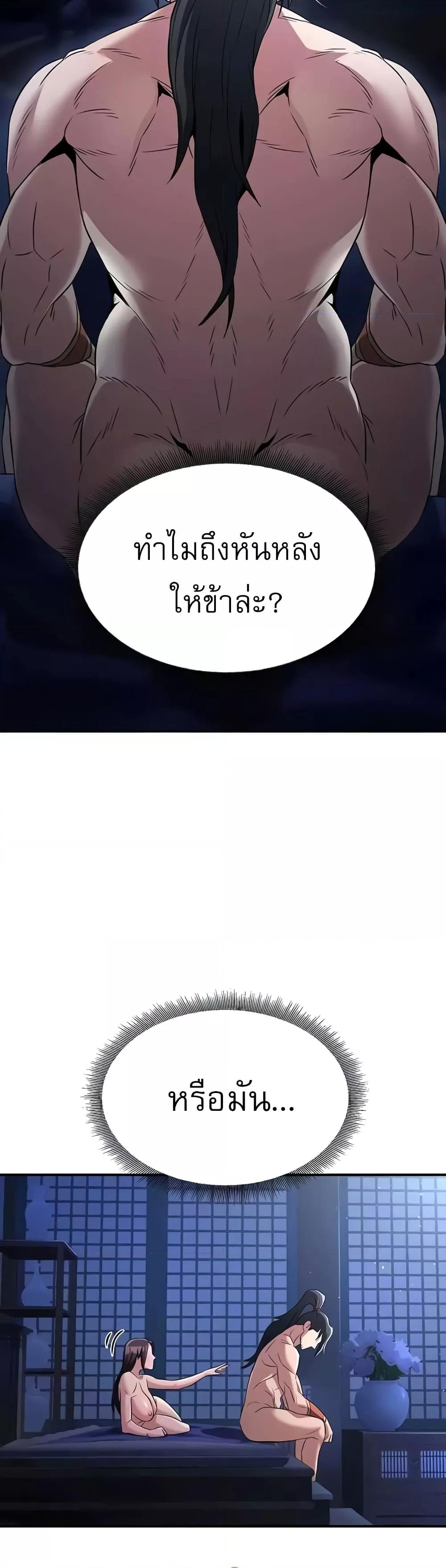 Doujin-Lc- อ่าน โดจิน มังฮวา เกาหลี ญี่ปุ่น จีน แปลไทย The Lustful Demon is the King of Demons ตอนที่ 1 2 3 4 5 6 7 8 9 10 11 12 13 14 ฟรี ไม่มีโฆษณา อ่าน โดจิน Manhwa เกาหลี ญี่ปุ่น จีน เรามีครบ คัดมาให้เน้นๆ โดจิน 18+ รับประกันความฟินโดย  Doujin Lc
