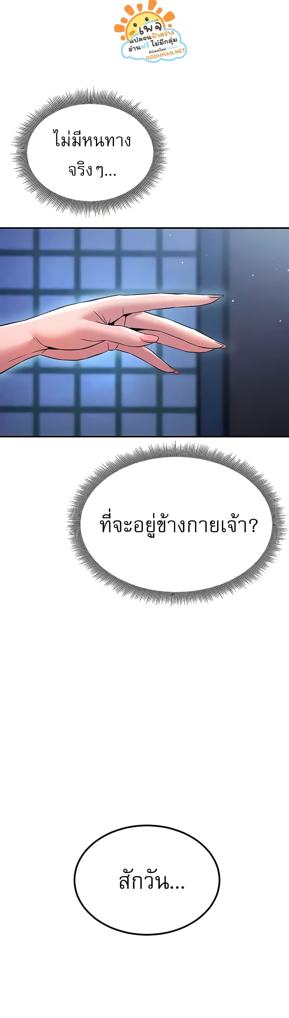 Doujin-Lc- อ่าน โดจิน มังฮวา เกาหลี ญี่ปุ่น จีน แปลไทย The Lustful Demon is the King of Demons ตอนที่ 1 2 3 4 5 6 7 8 9 10 11 12 13 14 ฟรี ไม่มีโฆษณา อ่าน โดจิน Manhwa เกาหลี ญี่ปุ่น จีน เรามีครบ คัดมาให้เน้นๆ โดจิน 18+ รับประกันความฟินโดย  Doujin Lc