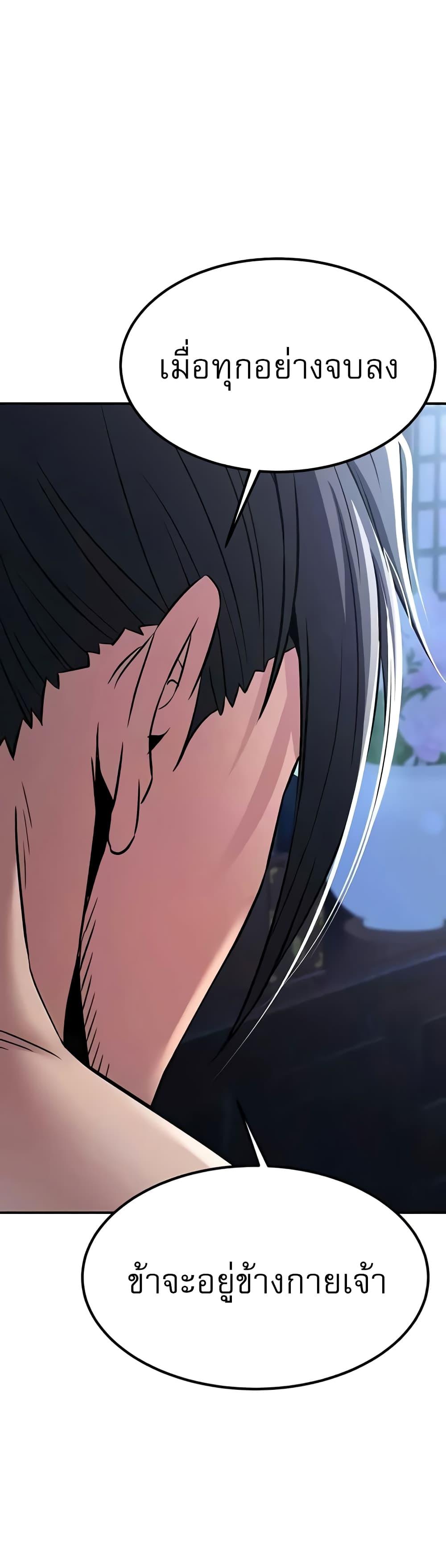 Doujin-Lc- อ่าน โดจิน มังฮวา เกาหลี ญี่ปุ่น จีน แปลไทย The Lustful Demon is the King of Demons ตอนที่ 1 2 3 4 5 6 7 8 9 10 11 12 13 14 ฟรี ไม่มีโฆษณา อ่าน โดจิน Manhwa เกาหลี ญี่ปุ่น จีน เรามีครบ คัดมาให้เน้นๆ โดจิน 18+ รับประกันความฟินโดย  Doujin Lc